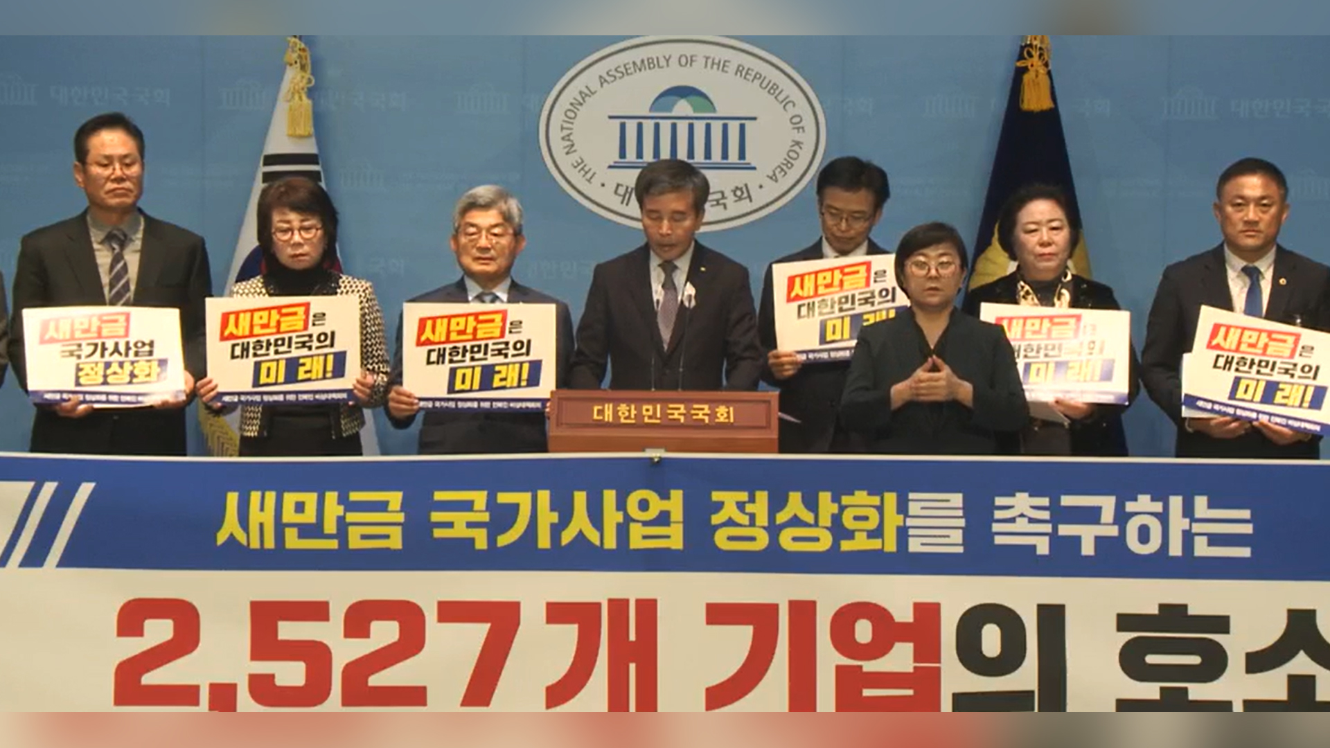 전북 경제단체·기업인 대표, 