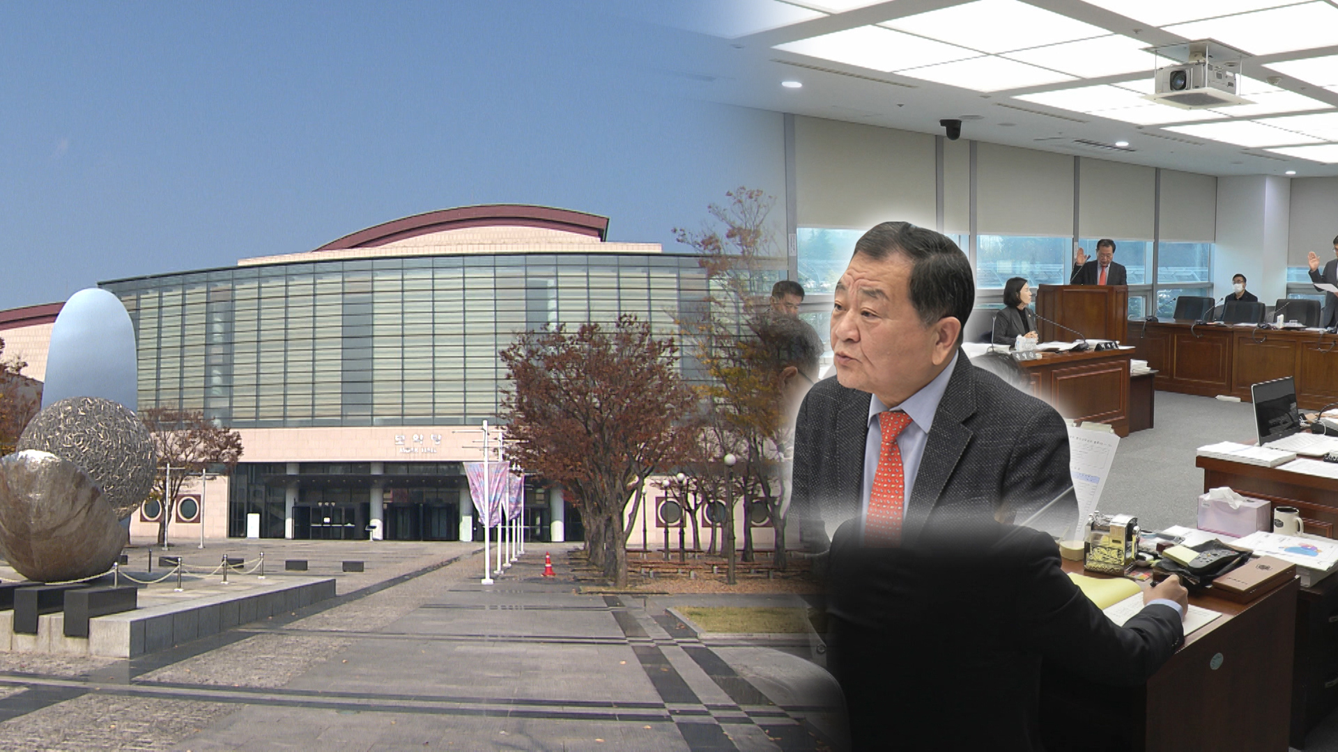 괴롭힘뿐 아니라 줄퇴사까지.. 소리문화의전당 왜 이래?