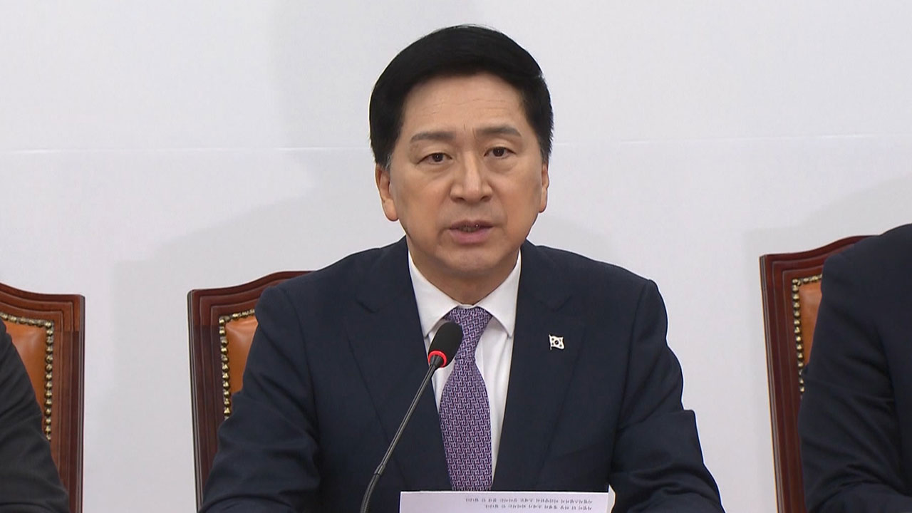 김기현 대표 