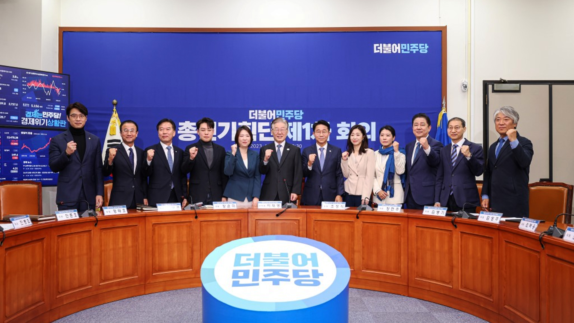 민주당 총선기획단 