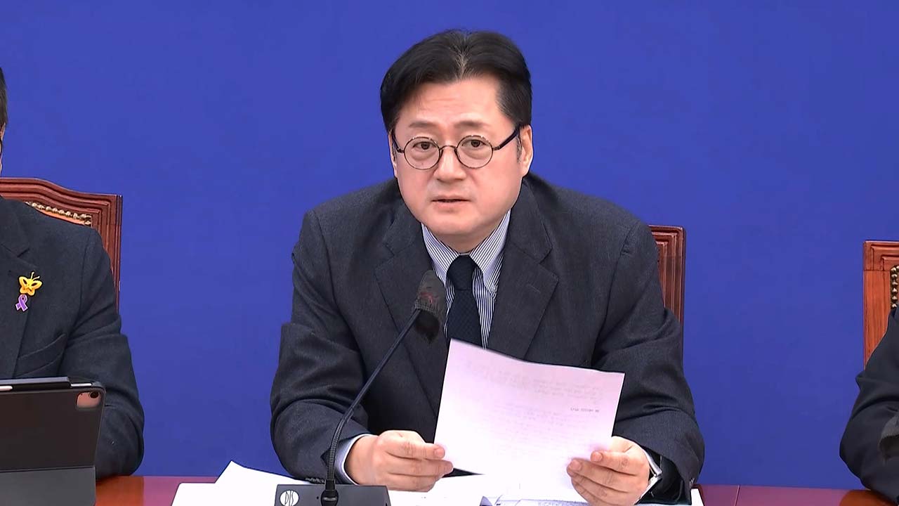 홍익표 민주당 원내대표, 
