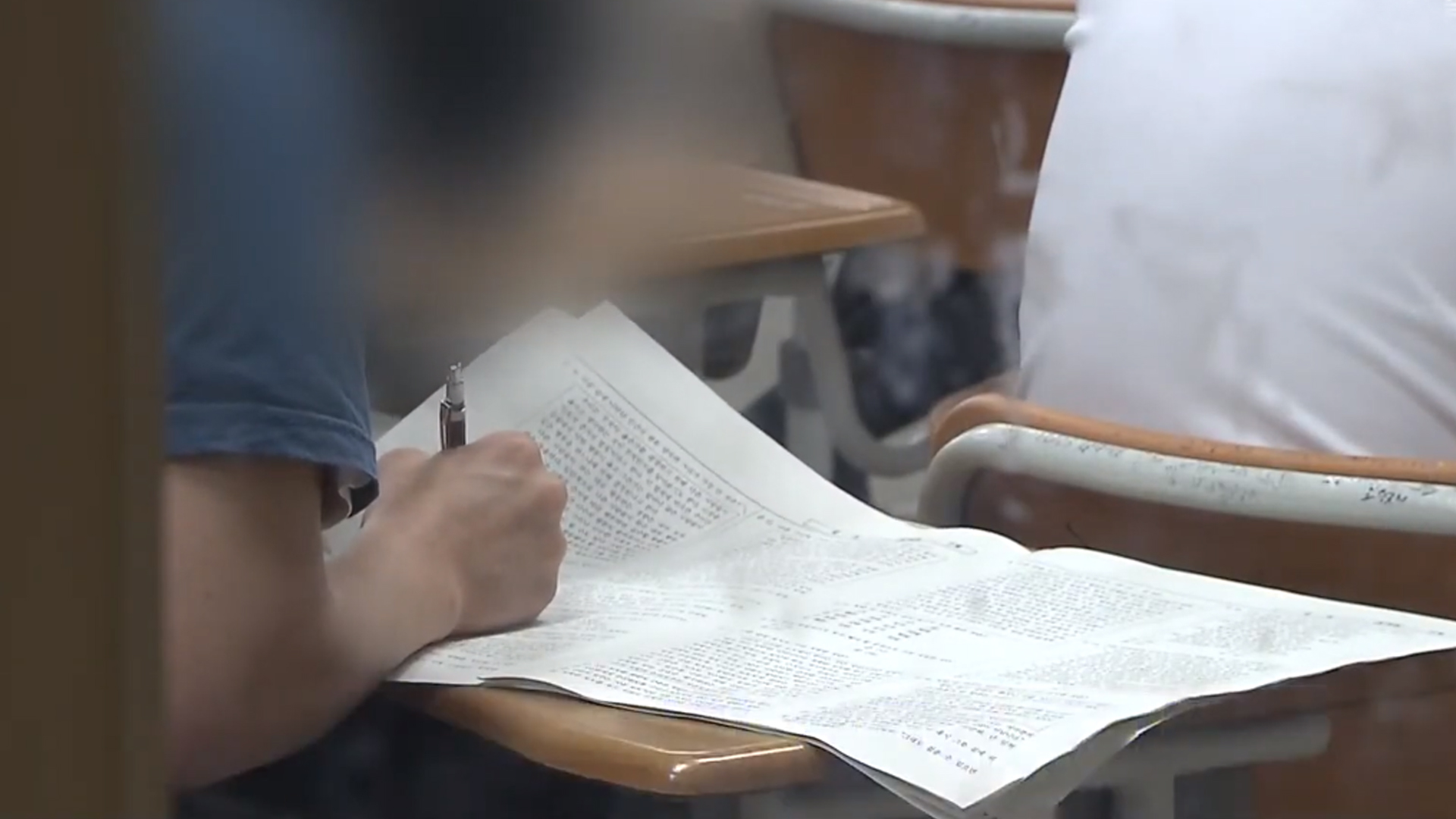 전북교육청 수능 가채점 분석..