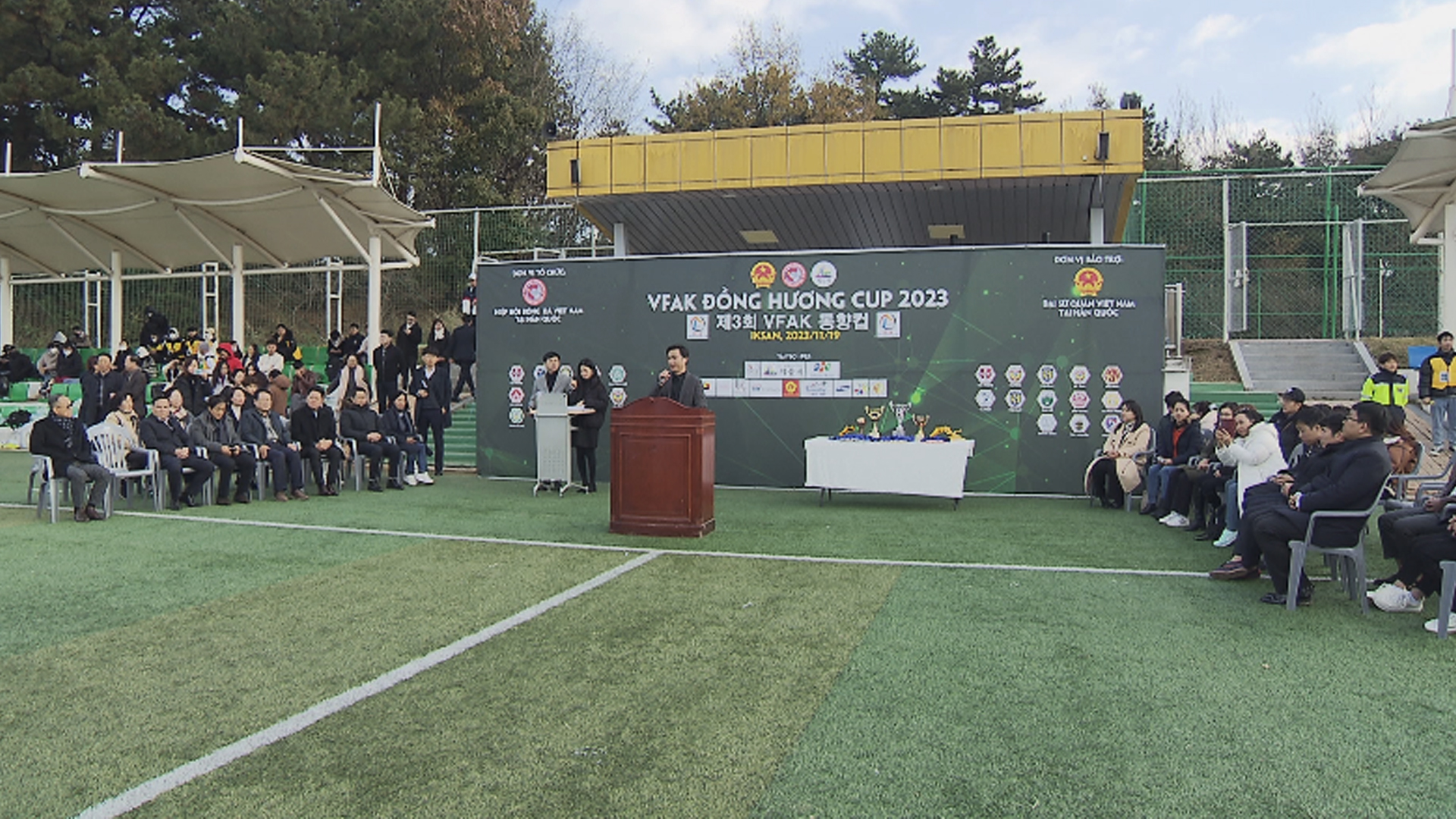 익산에서 '베트남인 축구대회'.. 