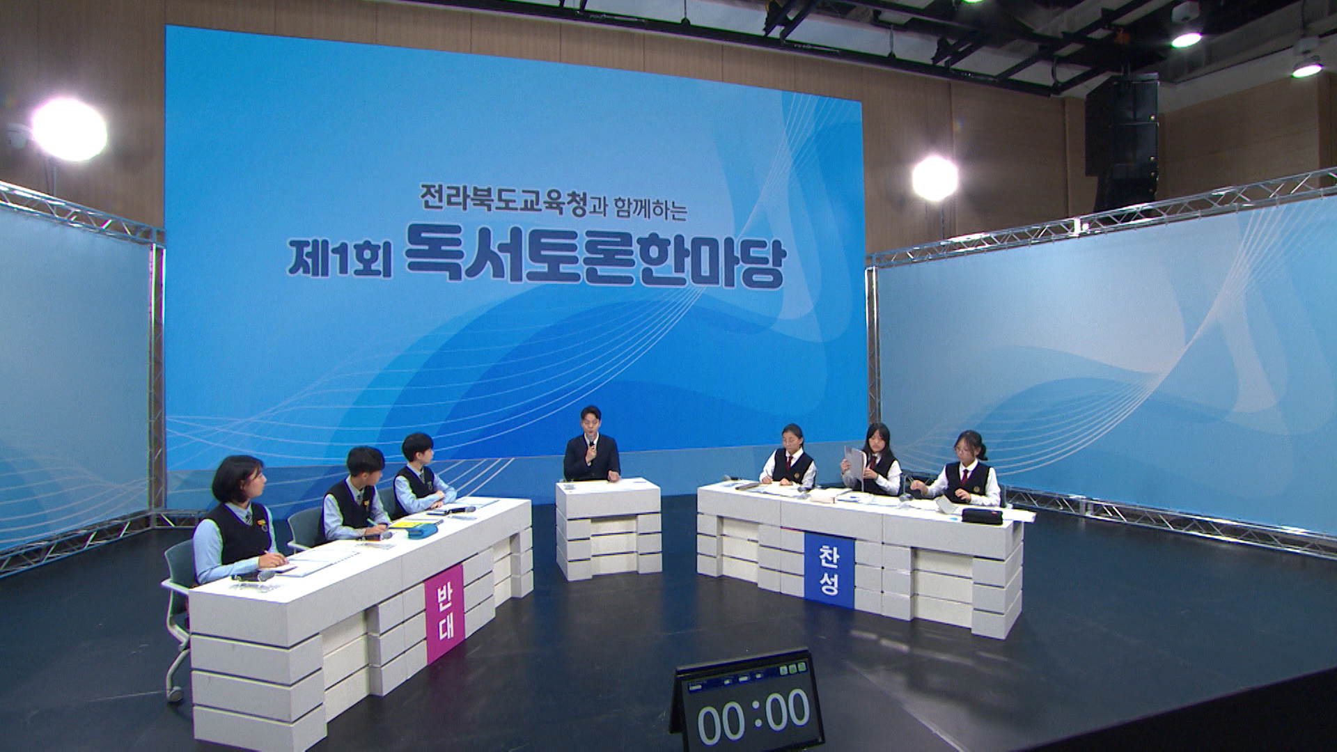 전북 최고 초중고 독서토론팀은 