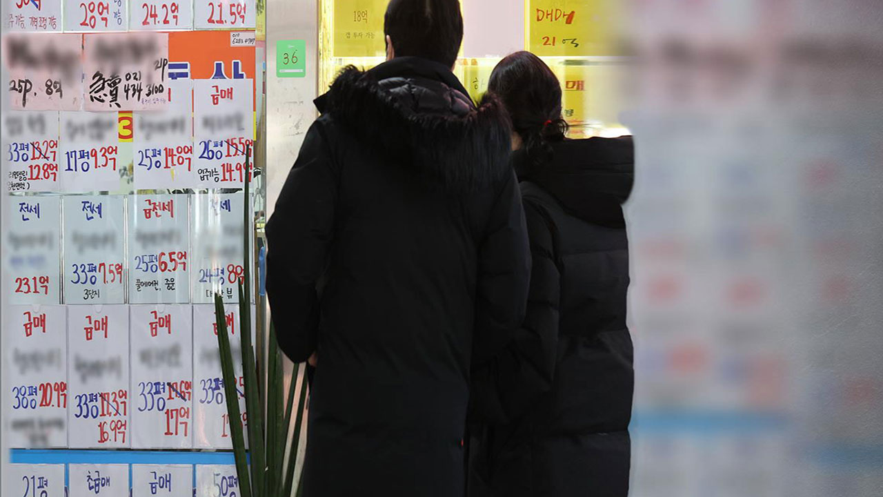 '집 주인 세금 체납여부' 설명해야.. 공인중개사 의무 강화
