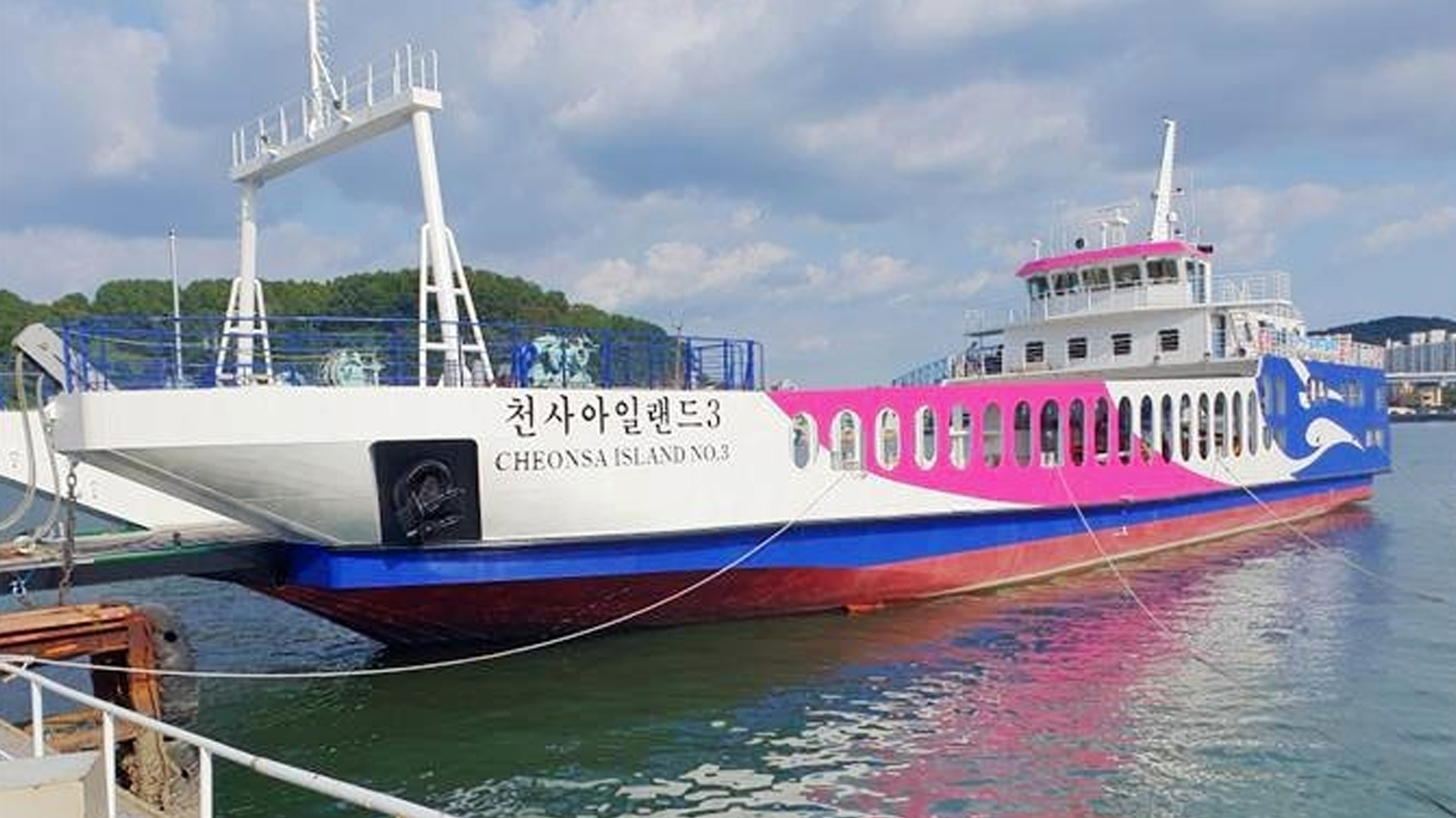 부안 격포-위도 항로 신규 여객선 추가 취항