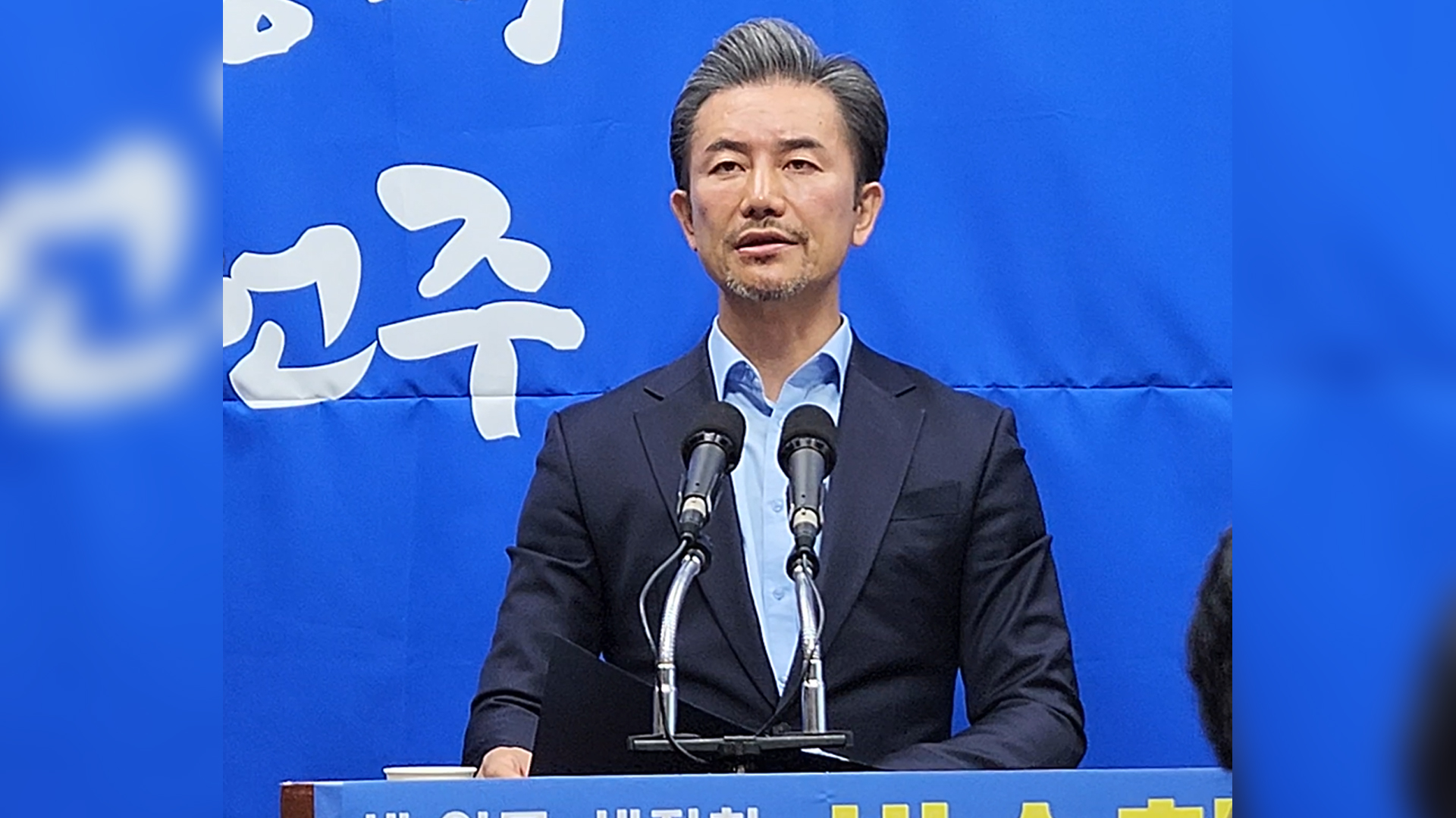 방수형 민주당 부대변인, 내년 총선 전주갑 출마 밝혀