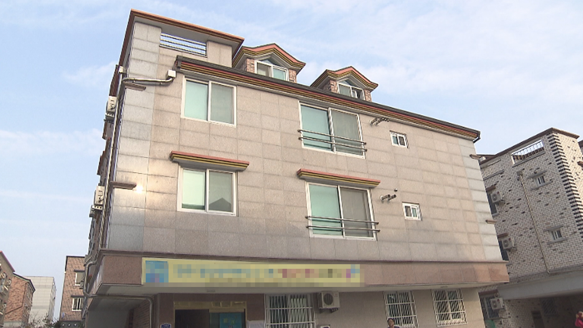 전세보증금반환보증료 지원…최대 30만 원까지
