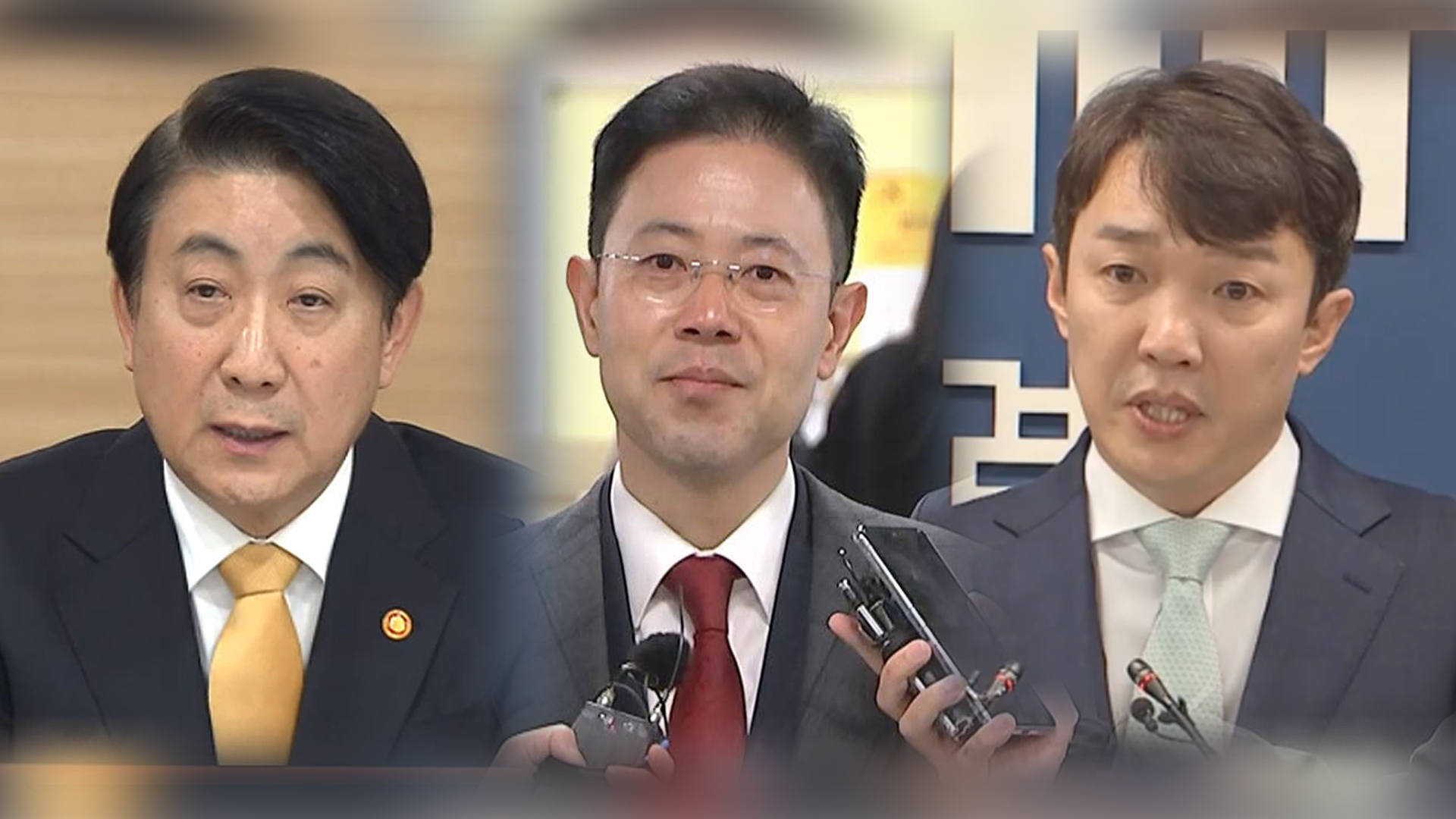 민주당, 이동관·이정섭·손준성 탄핵소추안 제출