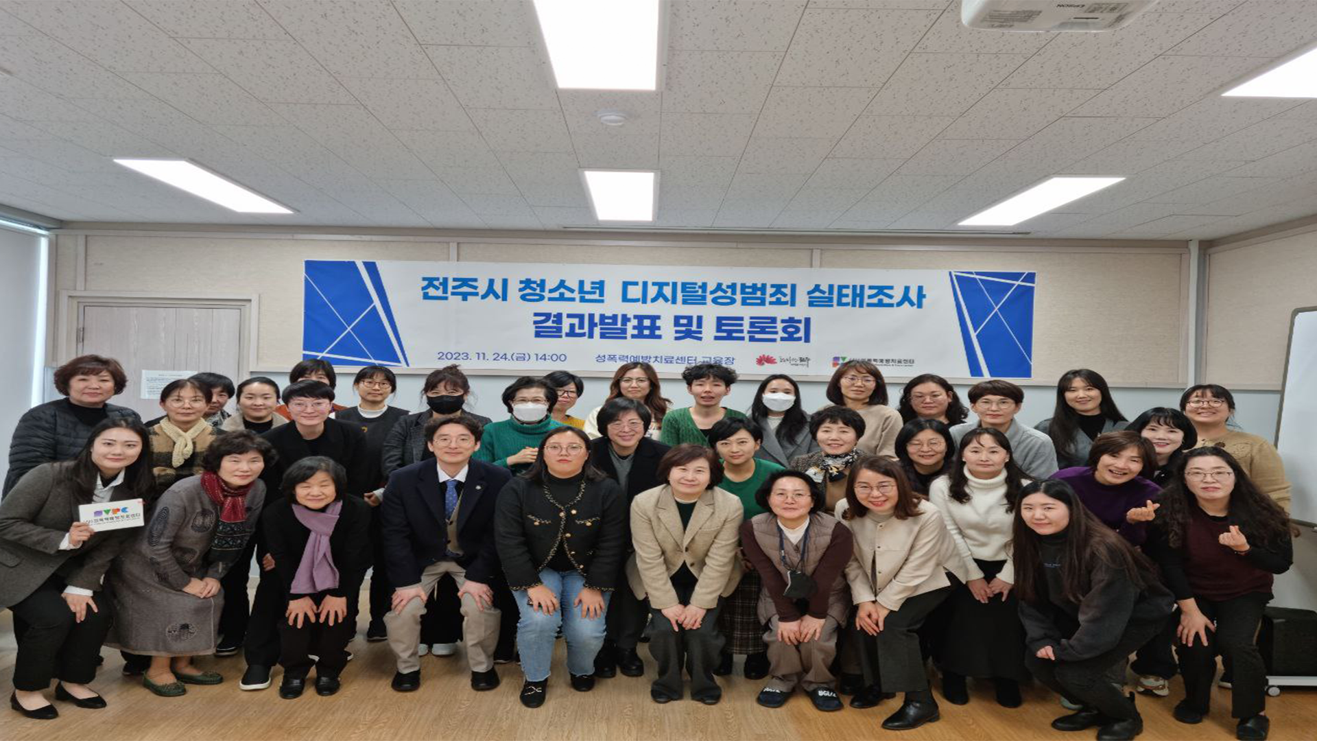 디지털성범죄 증가 추세..불법 촬영이 제일 많아