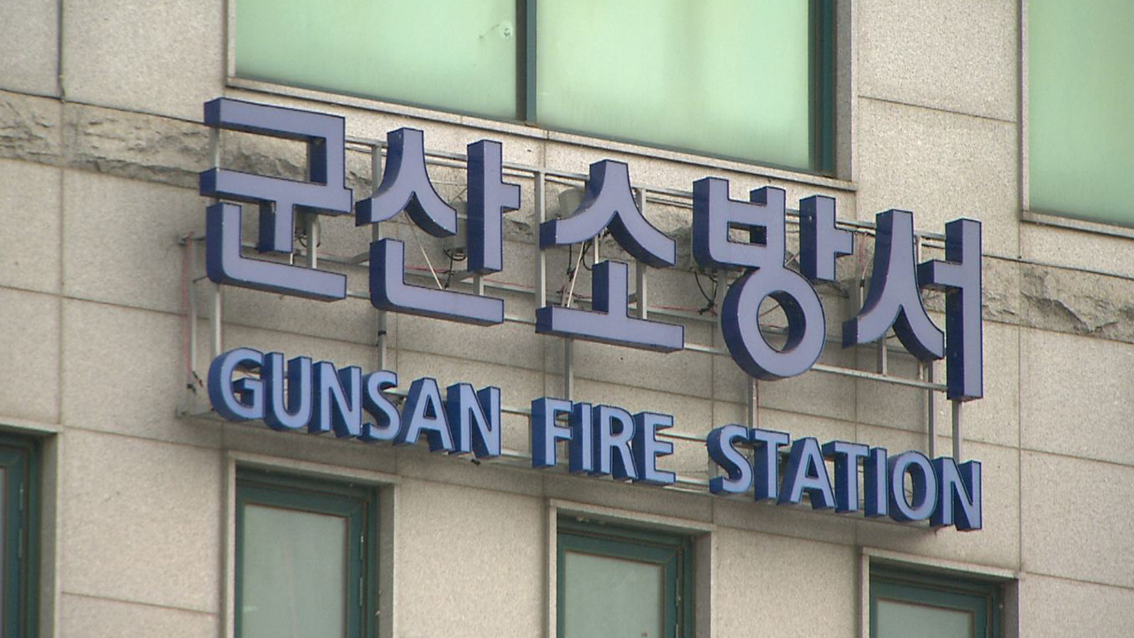 군산소방서, 취약계층 소방시설 무상 설치