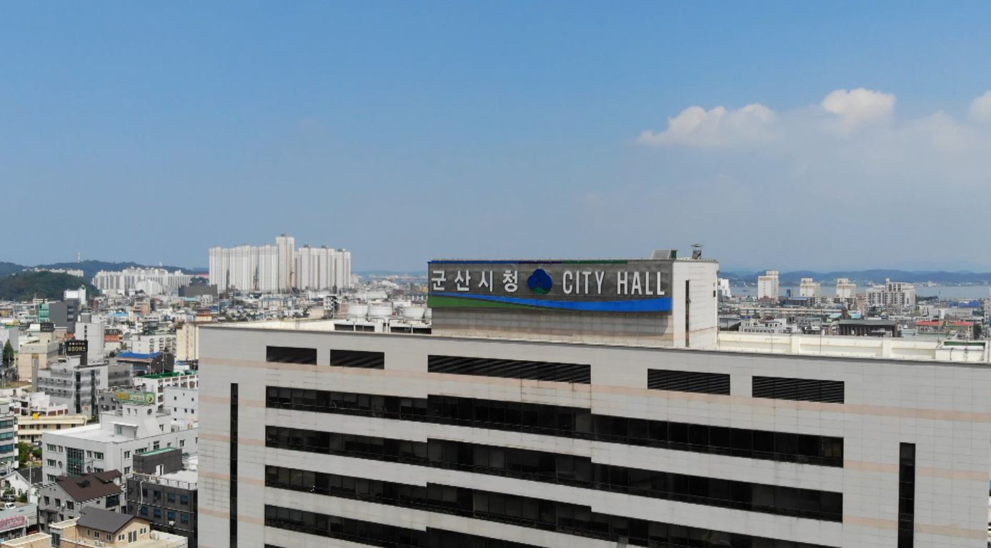 군산시, 가족 공원숲 신흥동에 조성