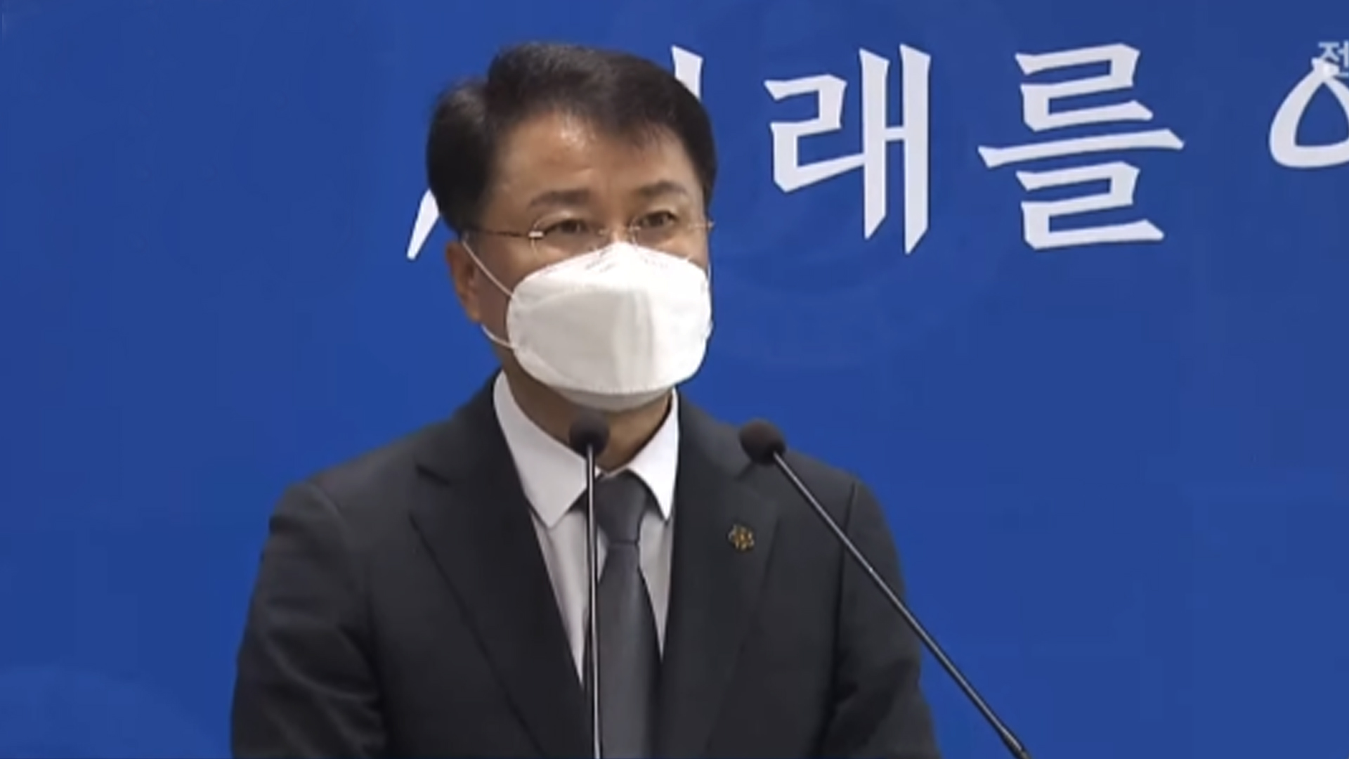 '서거석 재판' 위증 혐의 이귀재 교수, 구속 심사
