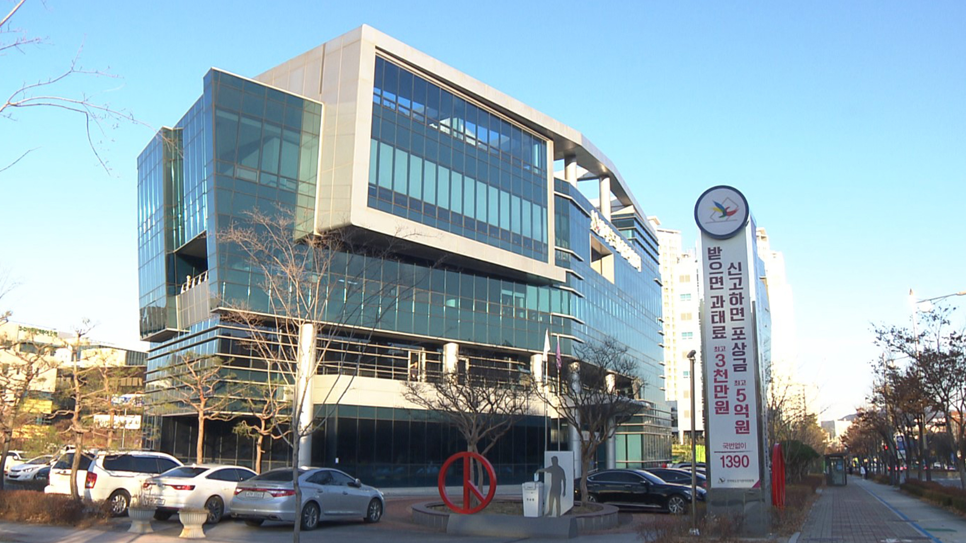 전북 내년 총선 후보자 선거비용 한도 평균 2억 5천여만 원