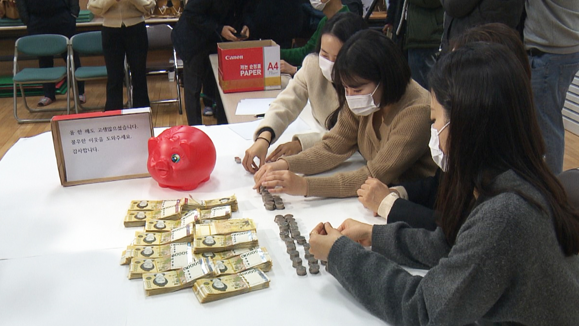 24년째 오신 전주 ‘얼굴 없는 천사’.. 8천만 원 놓고 사라져