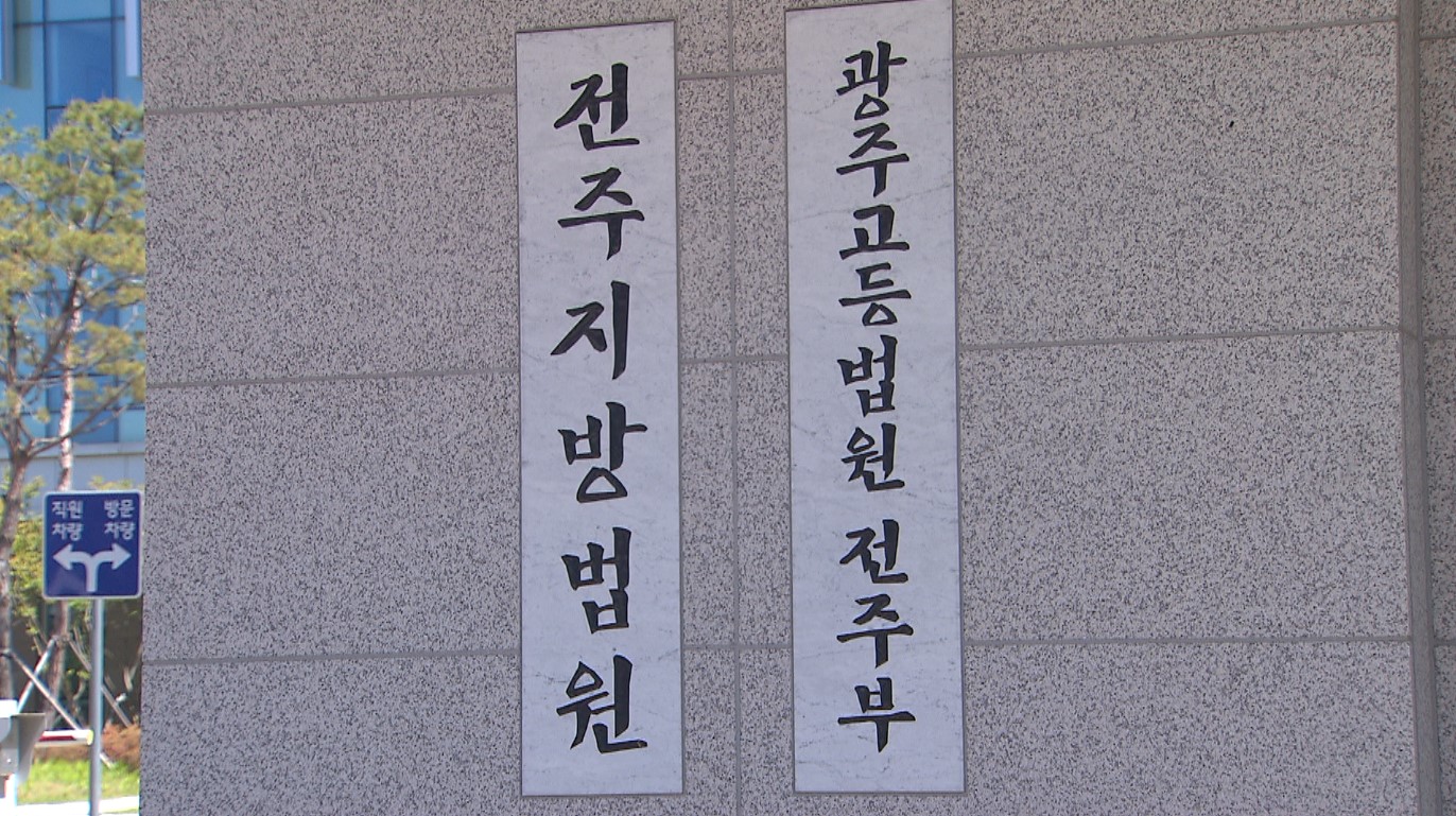 변호사가 꼽은 올해 최우수 법관은?..
