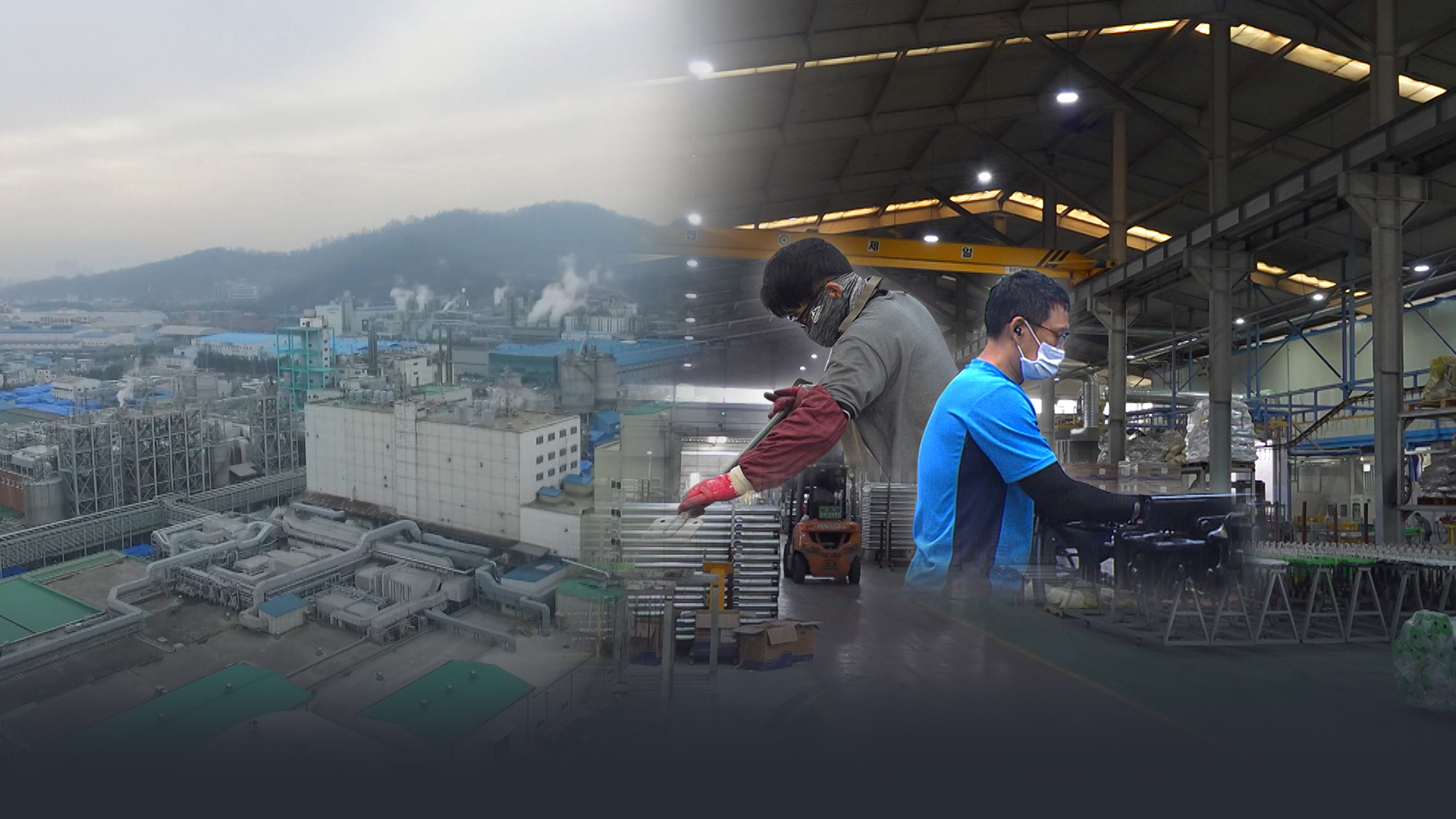 상당수 중소기업 내년에도 경영 환경 어려울 것으로 전망