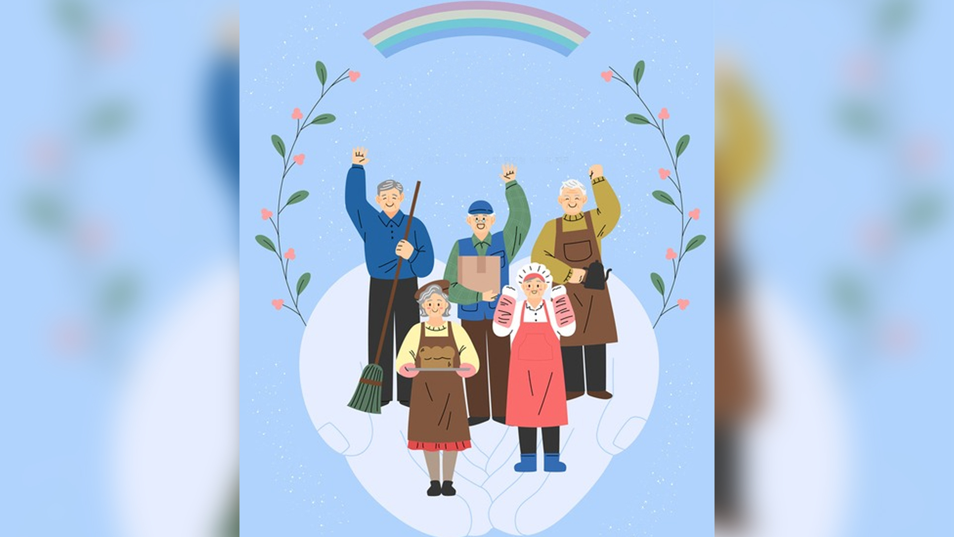군산 노인일자리 참여자 모집