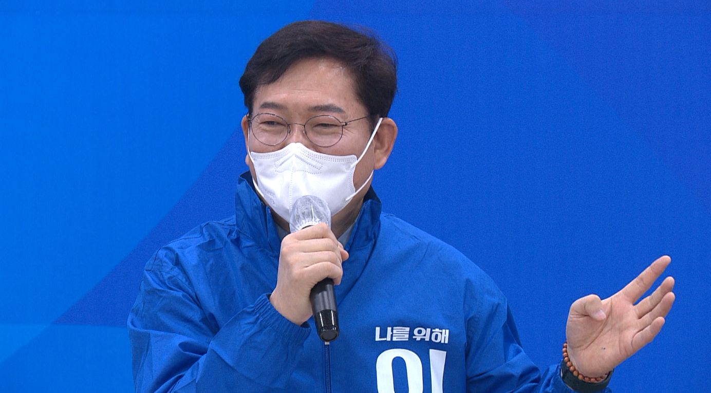 송영길, 조국 등 신당설 야권 인사 전북 방문 이어져