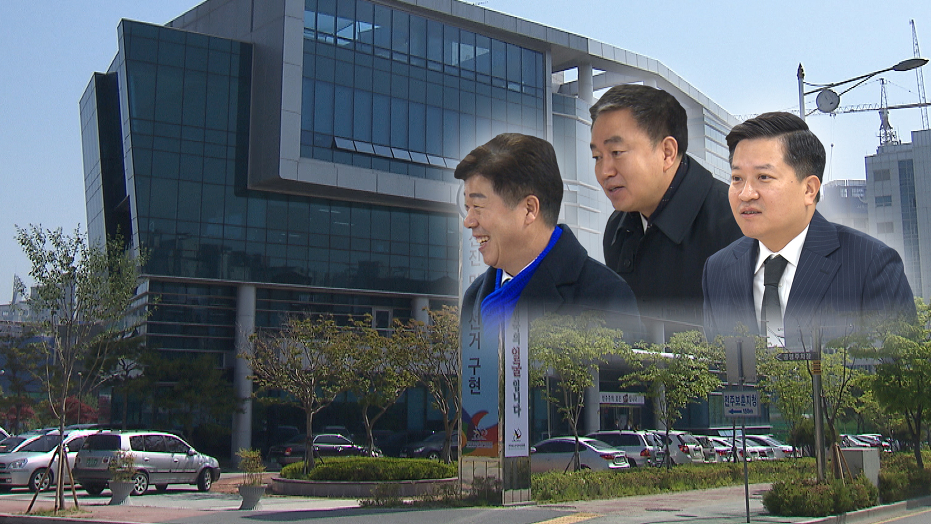 막 오른 총선 경쟁.. 깜깜이 선거 우려