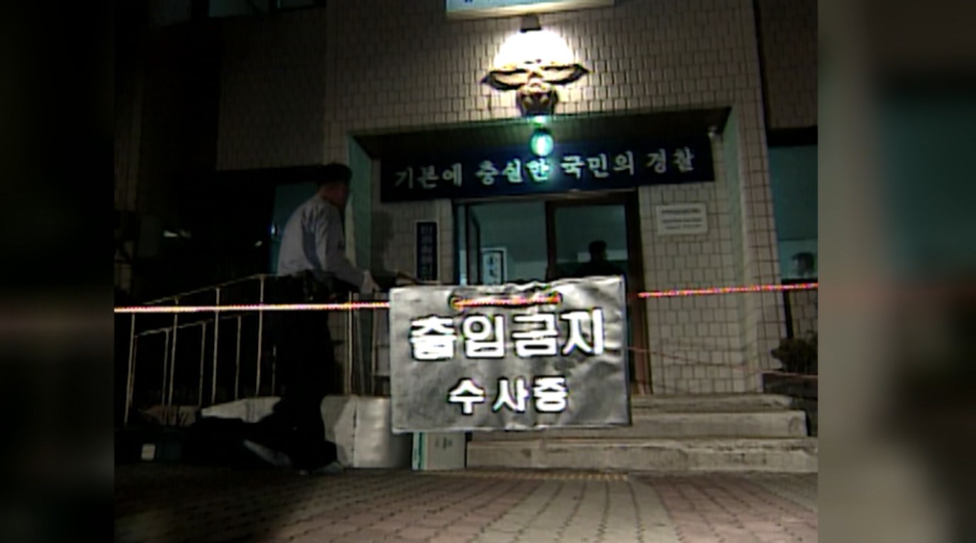 '백 경사 살해' 이정학, '대전 강도살인'으로 무기징역