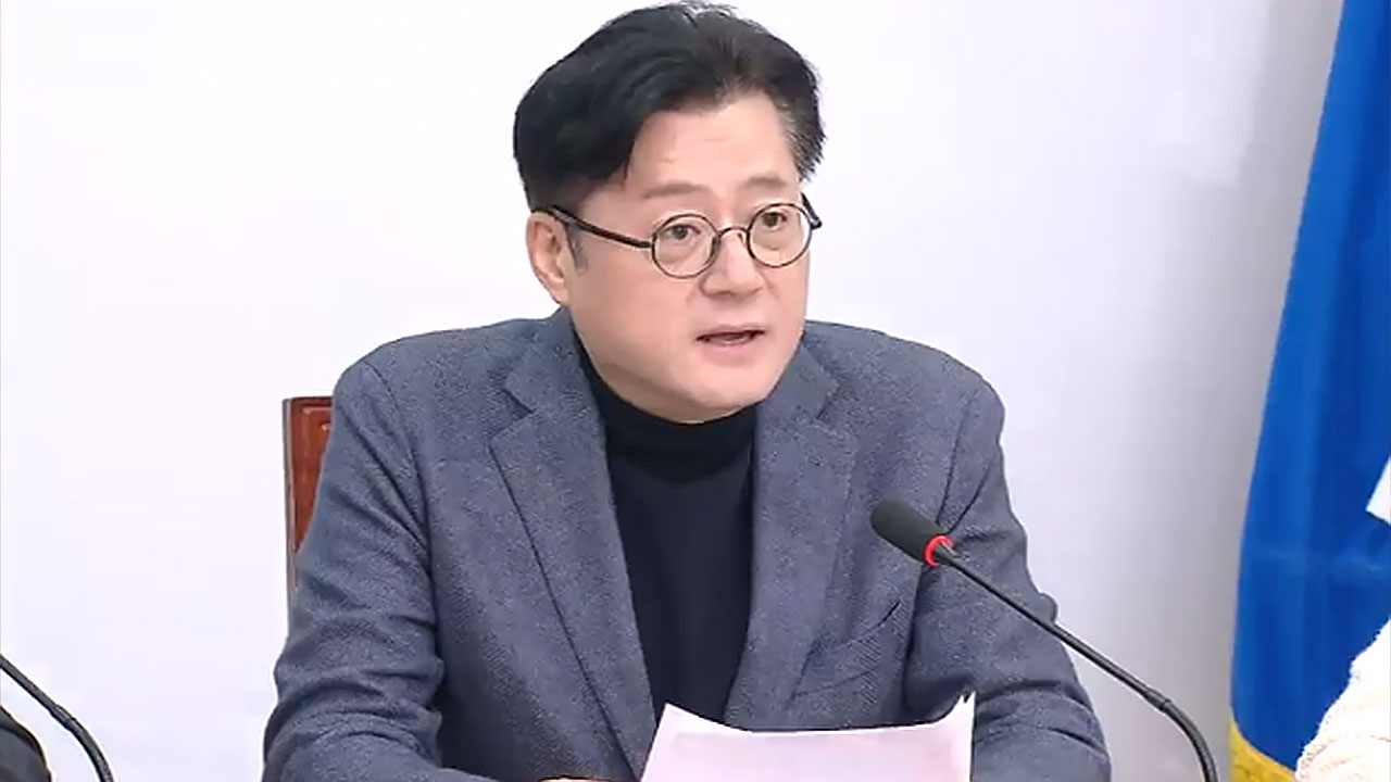 홍익표 
