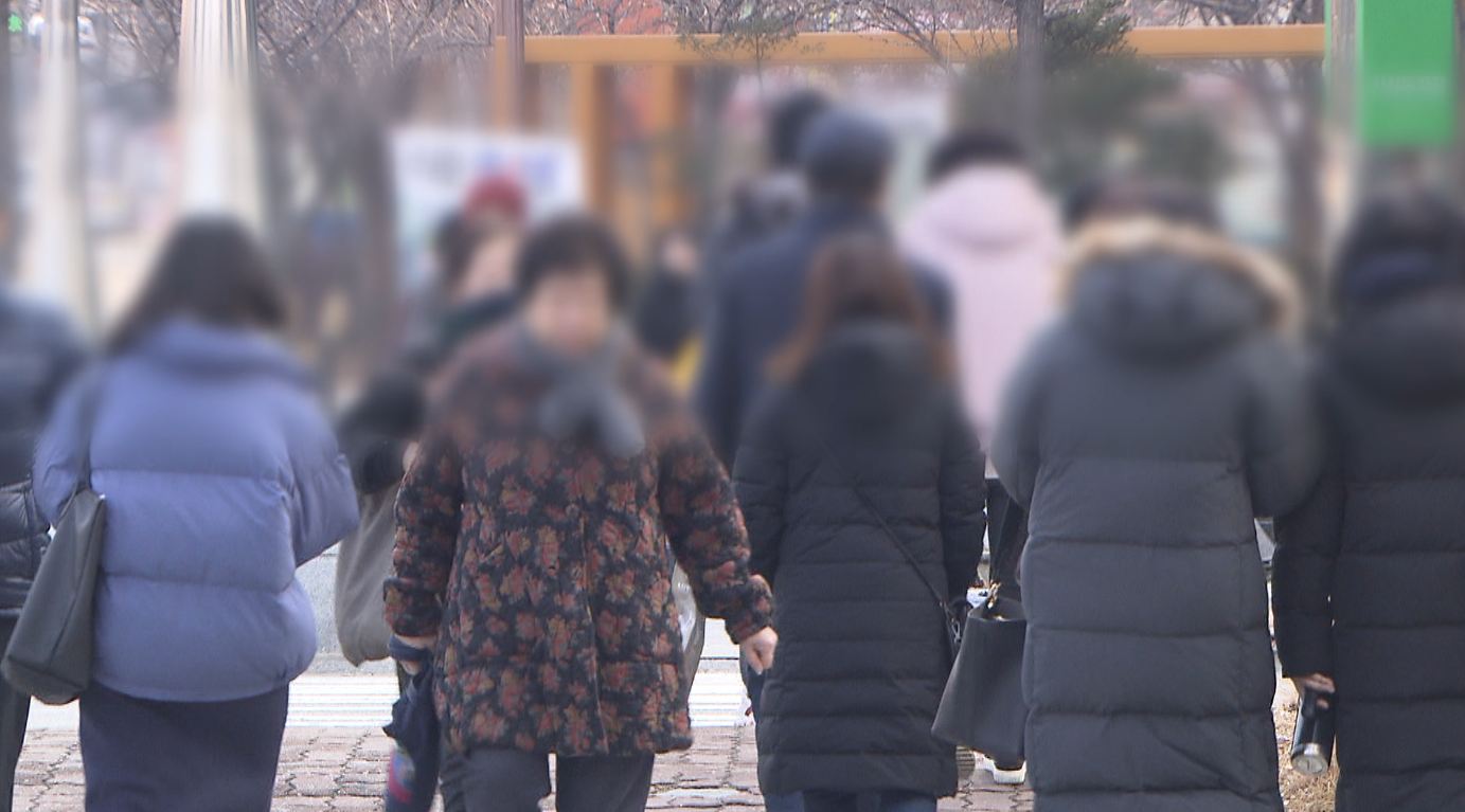 한낮에도 영하권 추위..낮 기온 영하 5도~영하 3도