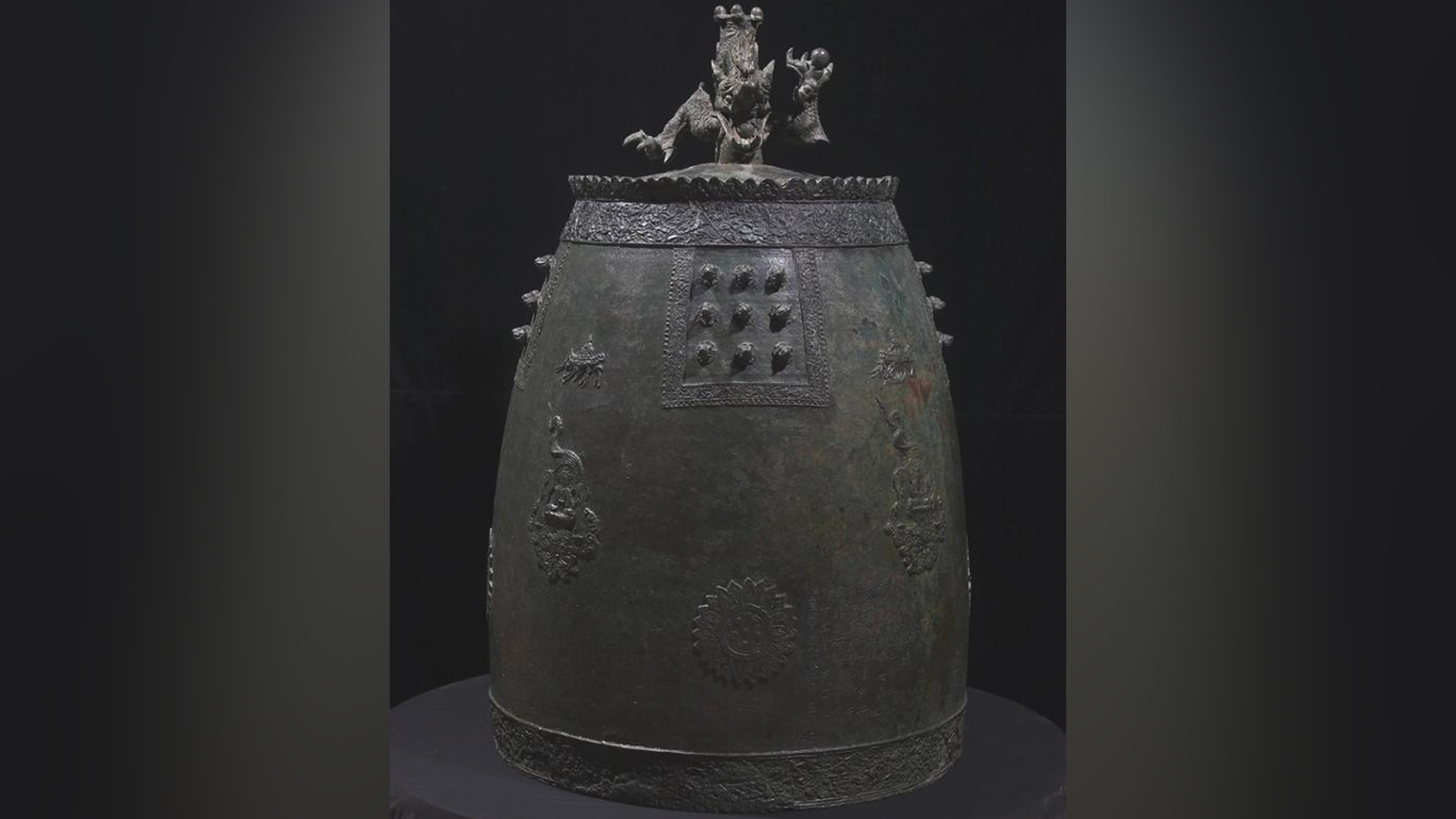 부안 내소사 동종, 전라북도 10번째 국보로 지정