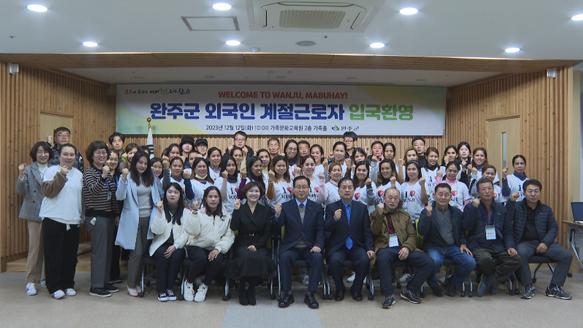 필리핀 계절 근로자 30명 입국..농촌 인력난 해소