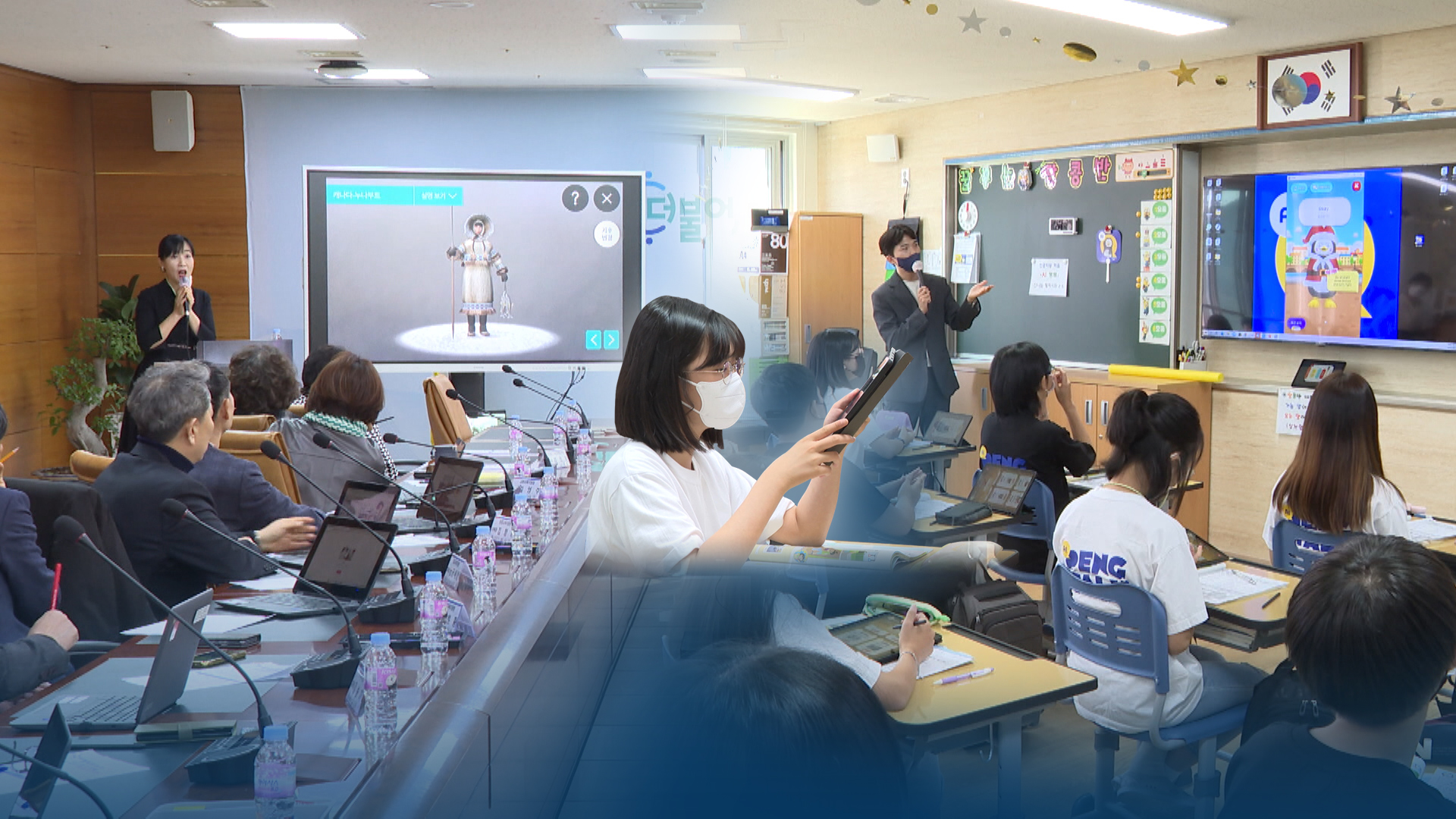 전북교육청, 학생 스마트기기 보급률 57.6%