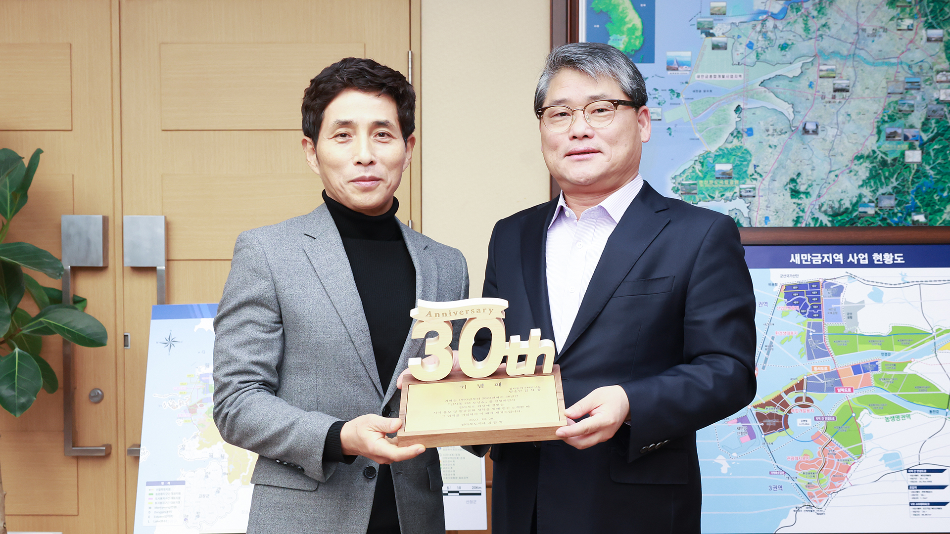 전라북도, 김차동 FM모닝쇼 30주년 기념패 전달