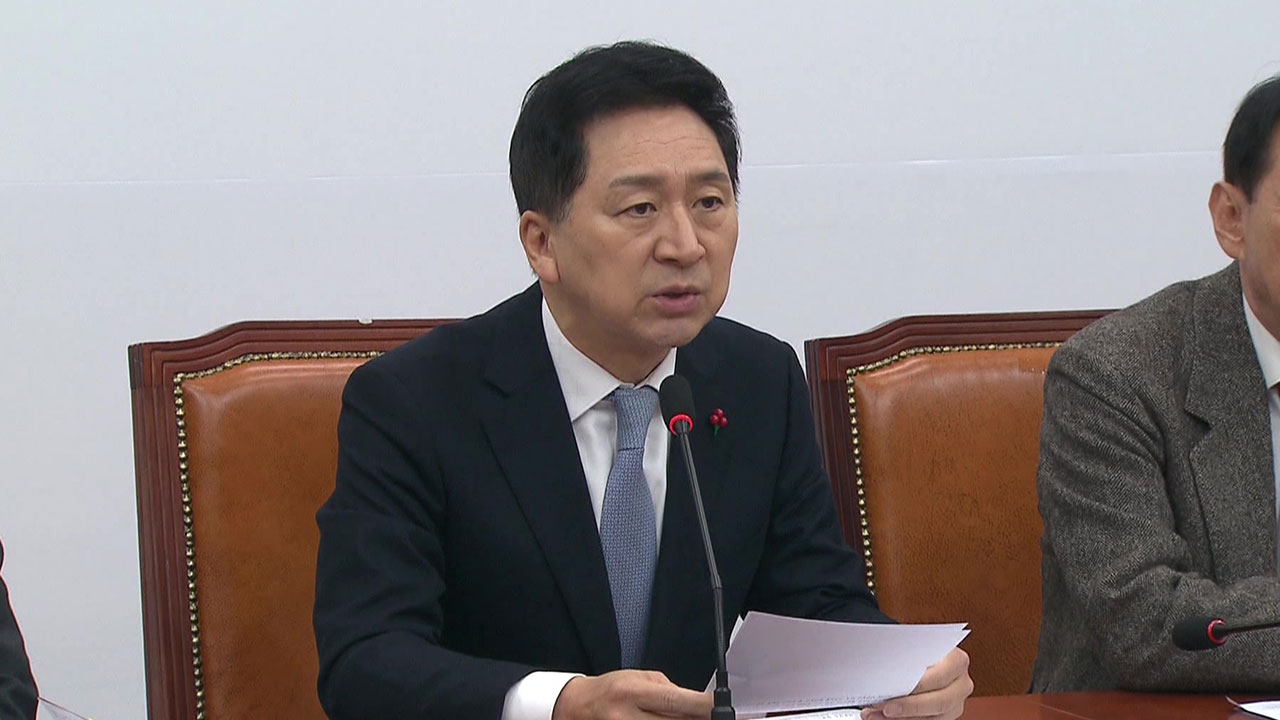김기현 국민의힘 대표 사퇴.. 