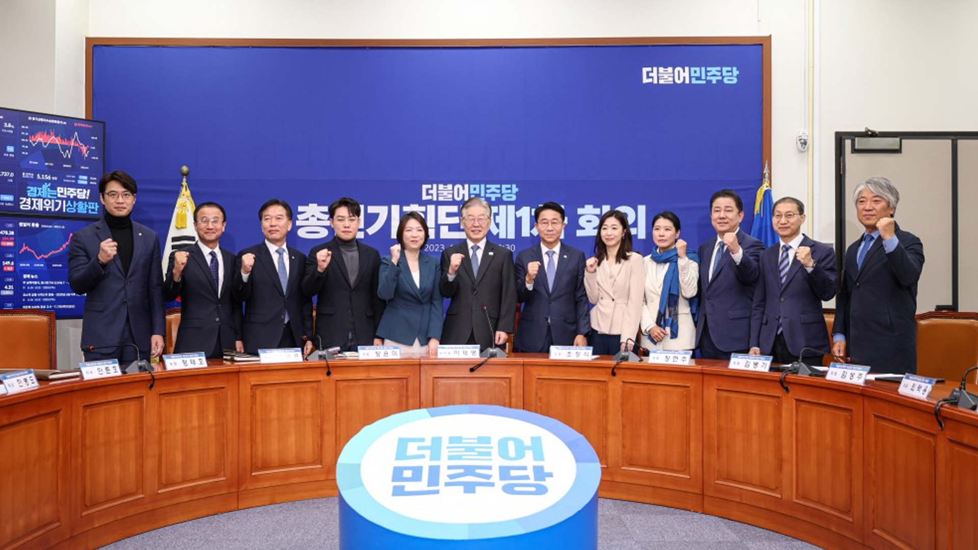 민주당 현역의원 평가 본격화..하위 의원 포함 여부 촉각