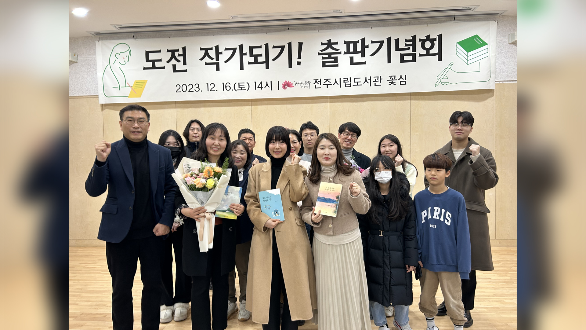 '시민독서학교' 첫 책 펴낸 작가 3명 소개