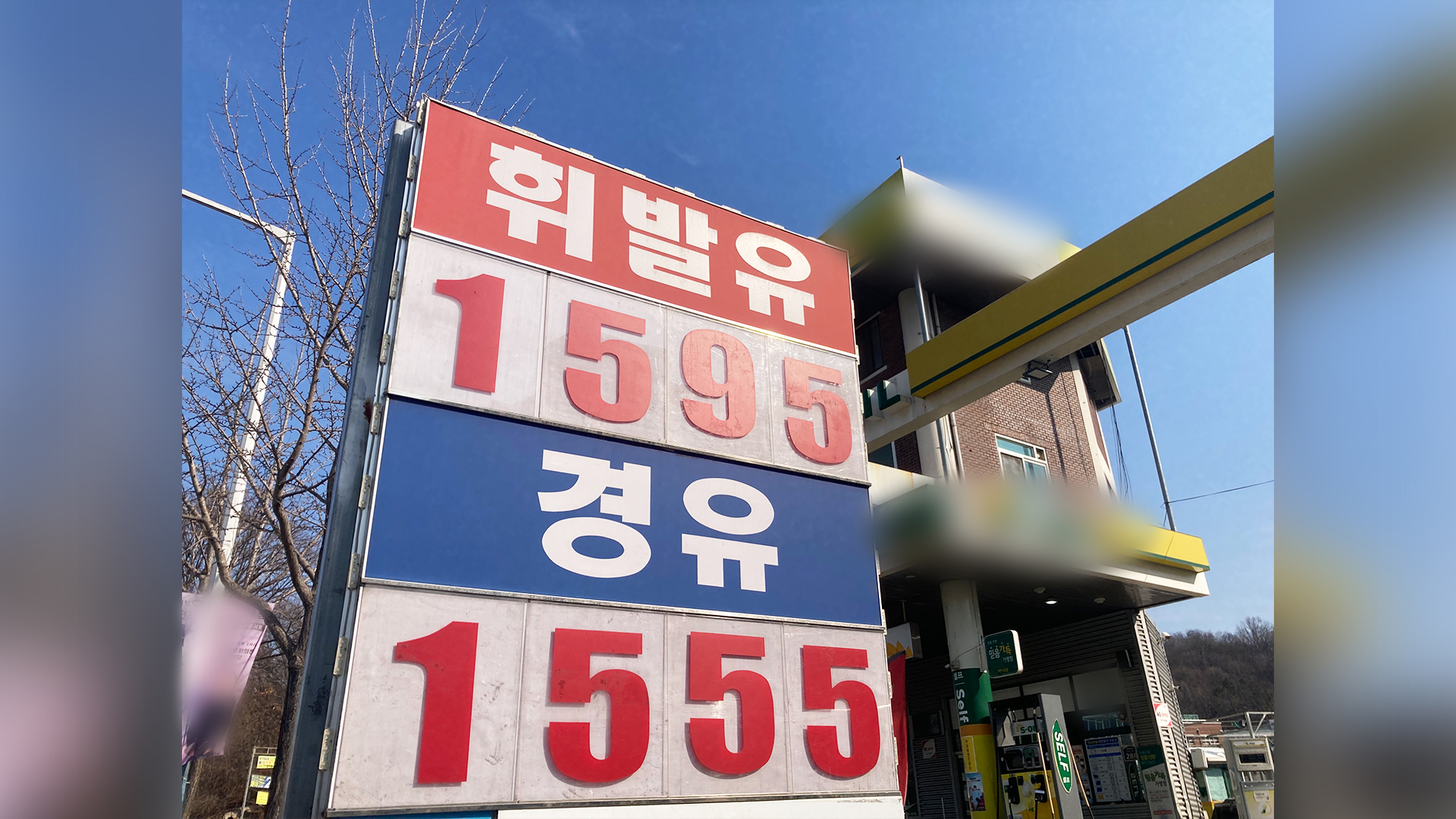 주유소 기름값 10주째 하락.. 휘발유 1500원대 '눈앞'