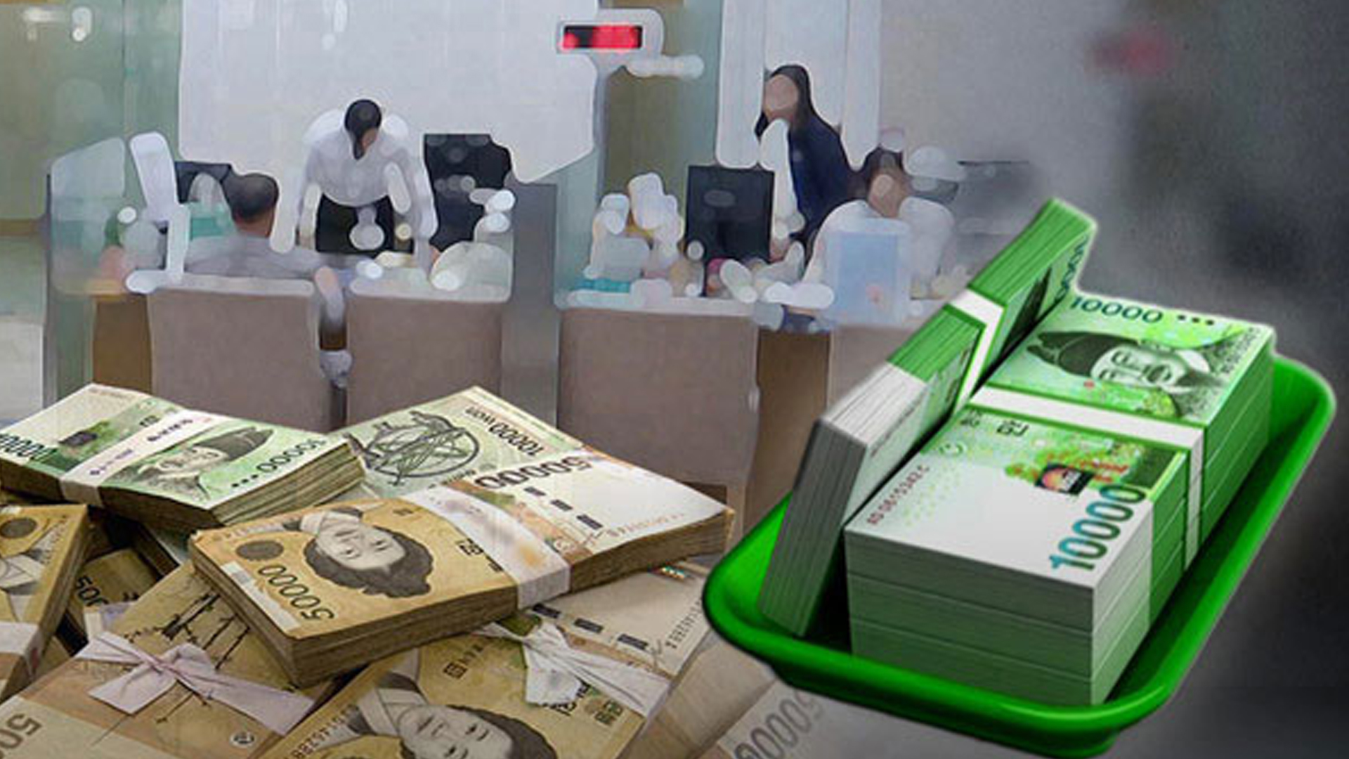 은행권, 자영업자·소상공인에 2조 원 이상 지원