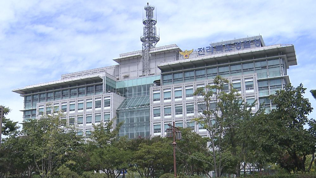 초등학생 8명 추행한 방과후 학교 강사 입건