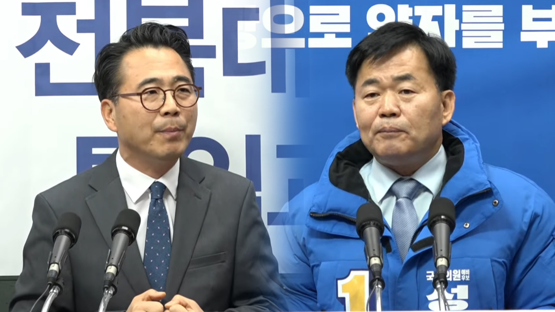 총선 입지자 출마 선언 이어져