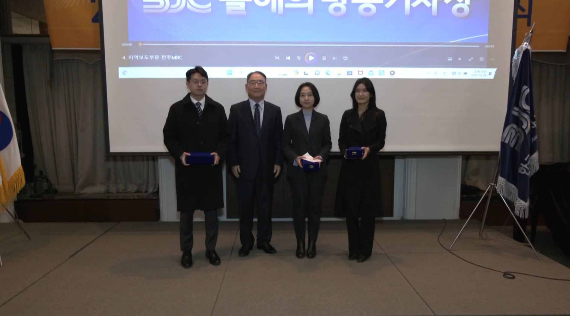 전주MBC 새만금잼버리 취재팀, '올해의 방송기자상' 수상