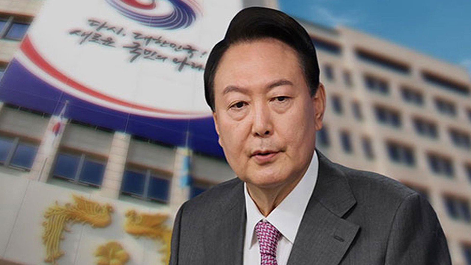 윤 대통령, '노란봉투법·방송3법' 거부권 행사