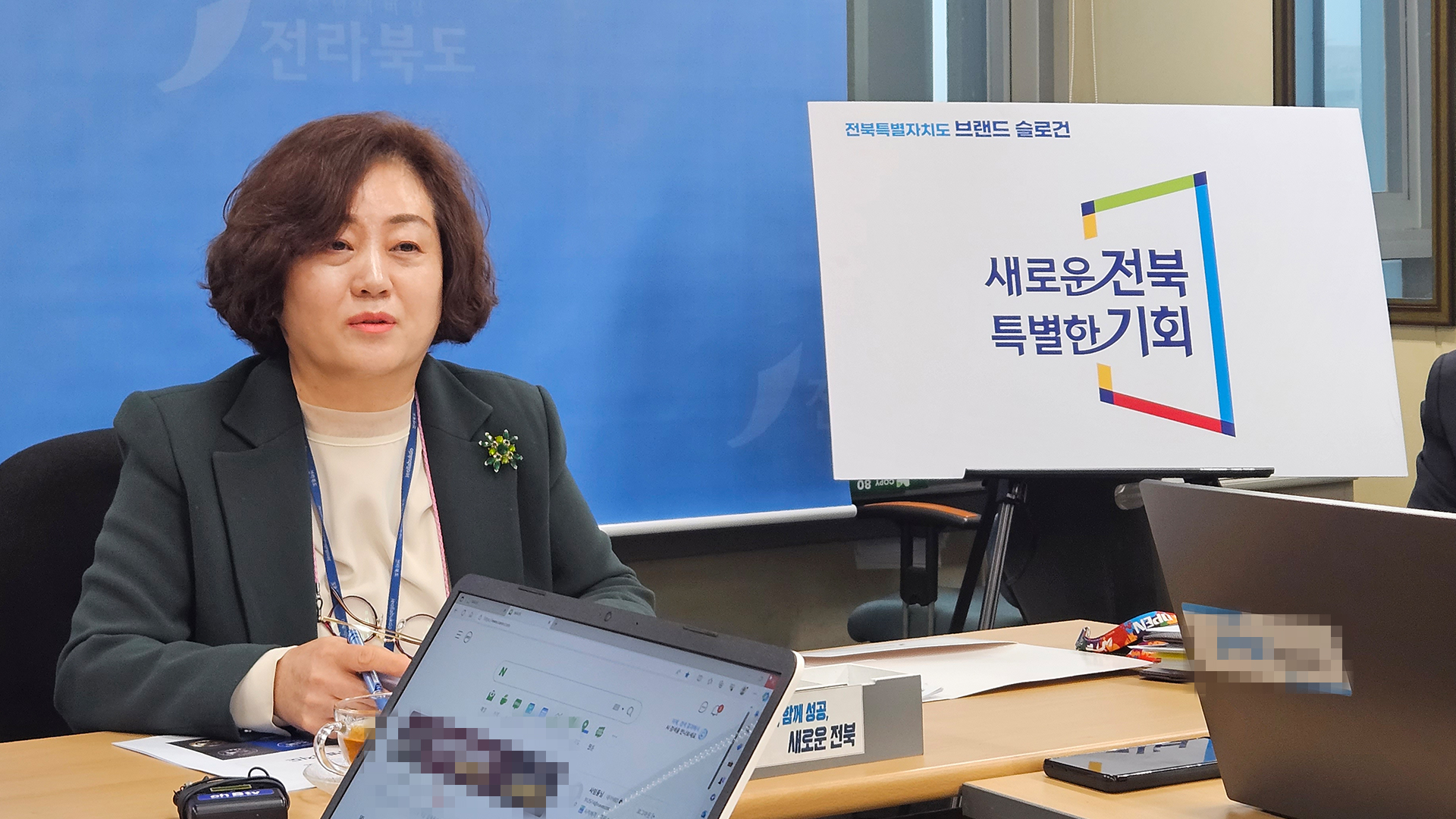 전북특별자치도 새로운 도시 브랜드 확정·공개