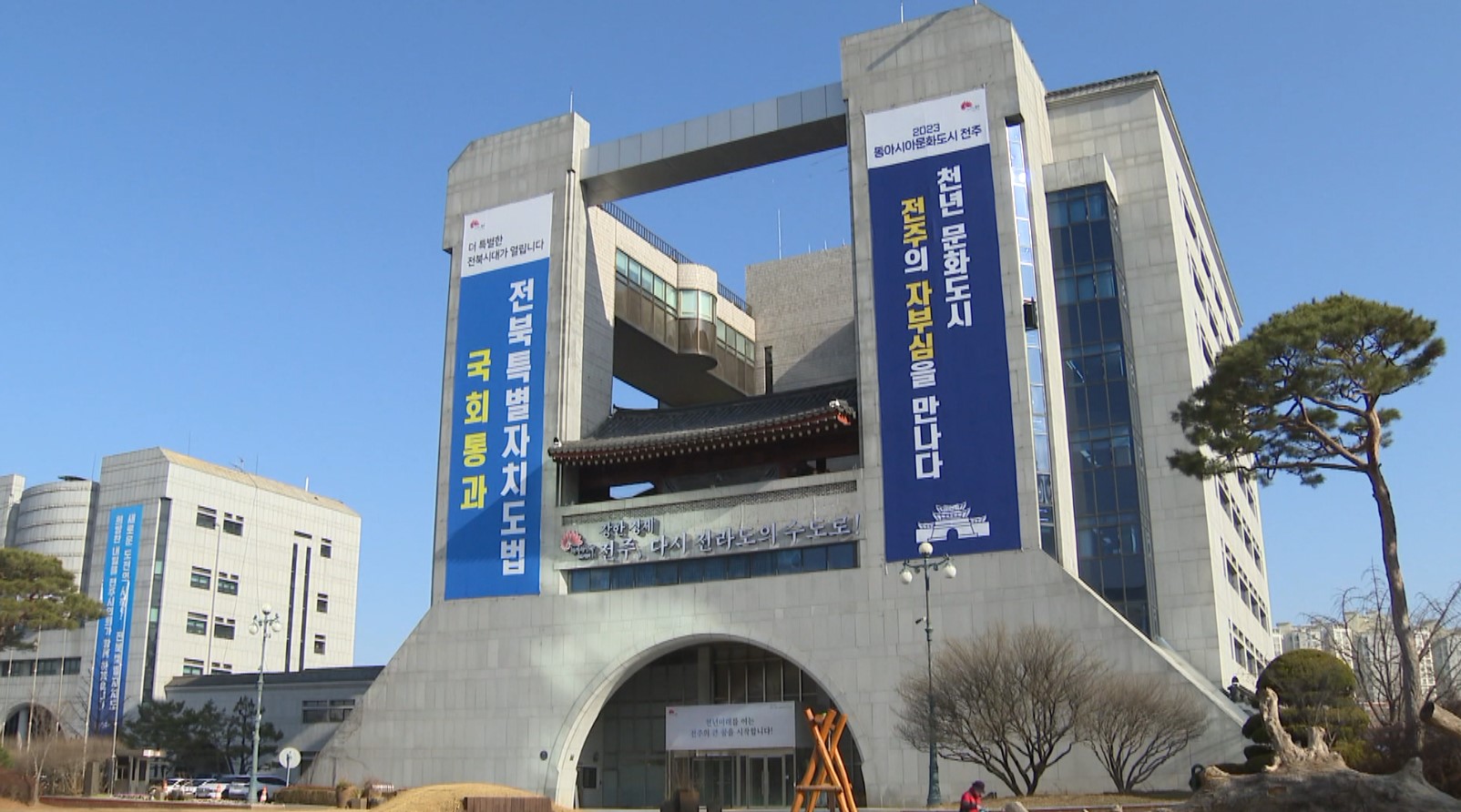 전주시, 올해 청년 지원 예산 '687억'..