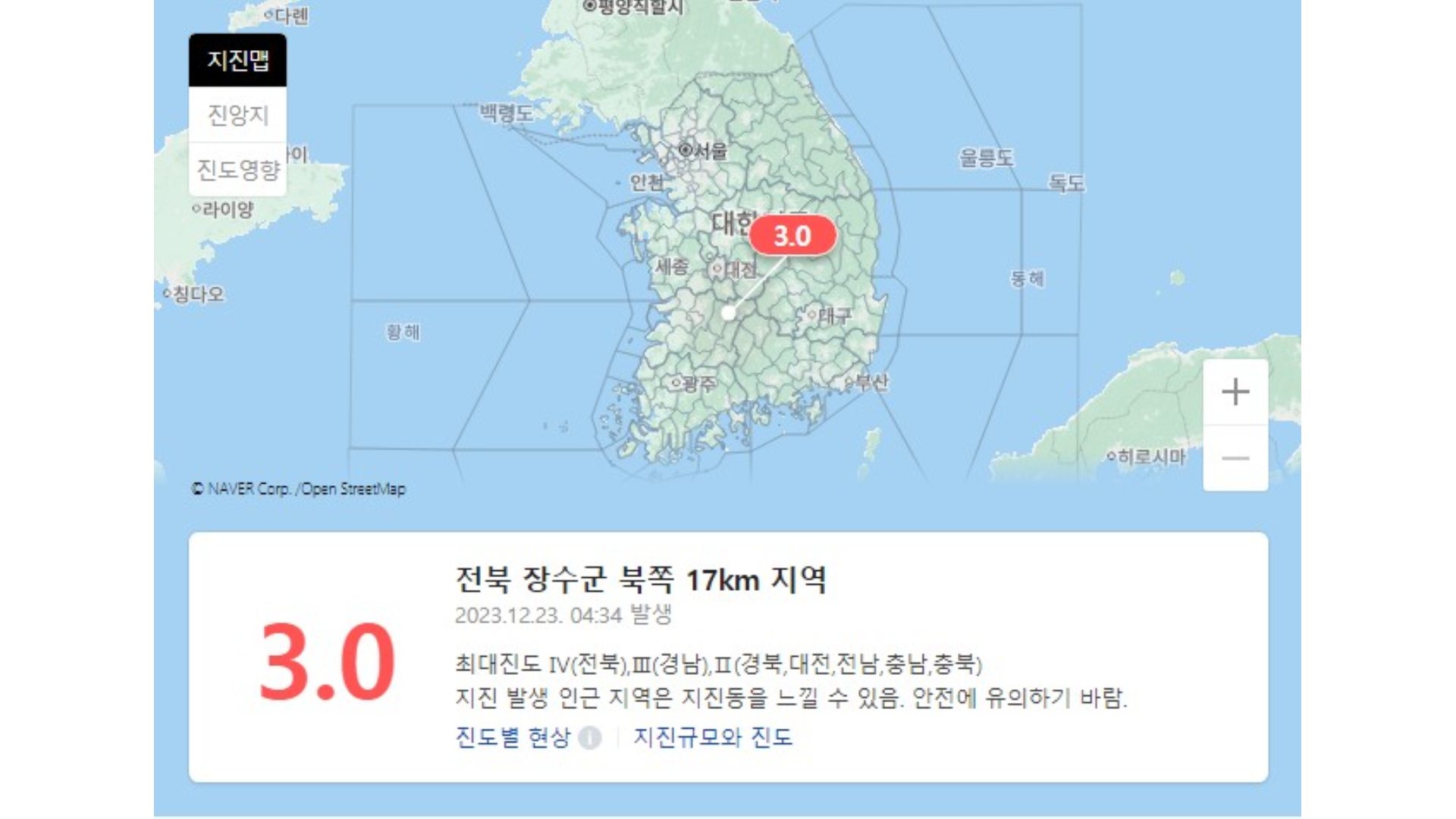 기상청 