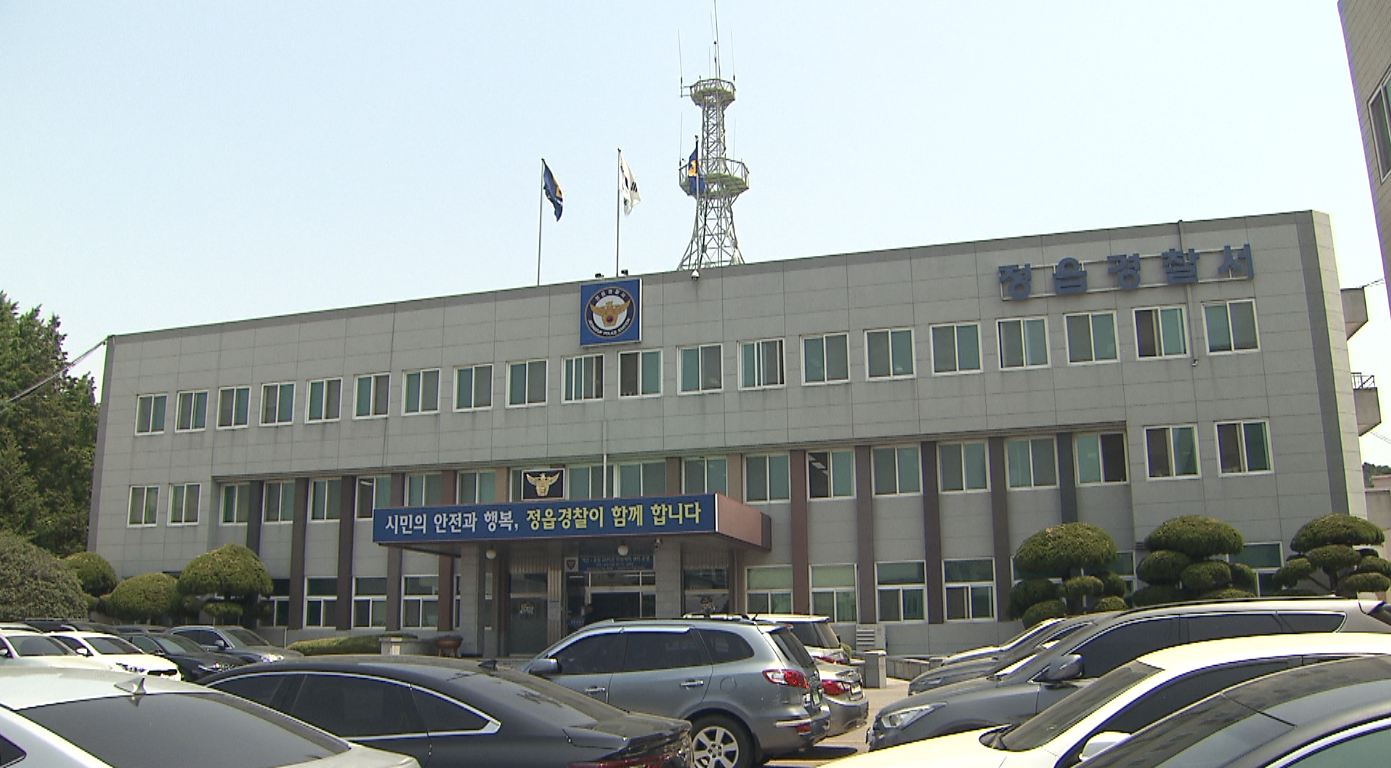 술 취해 지인 찾아가 흉기 협박한 50대 남성 체포