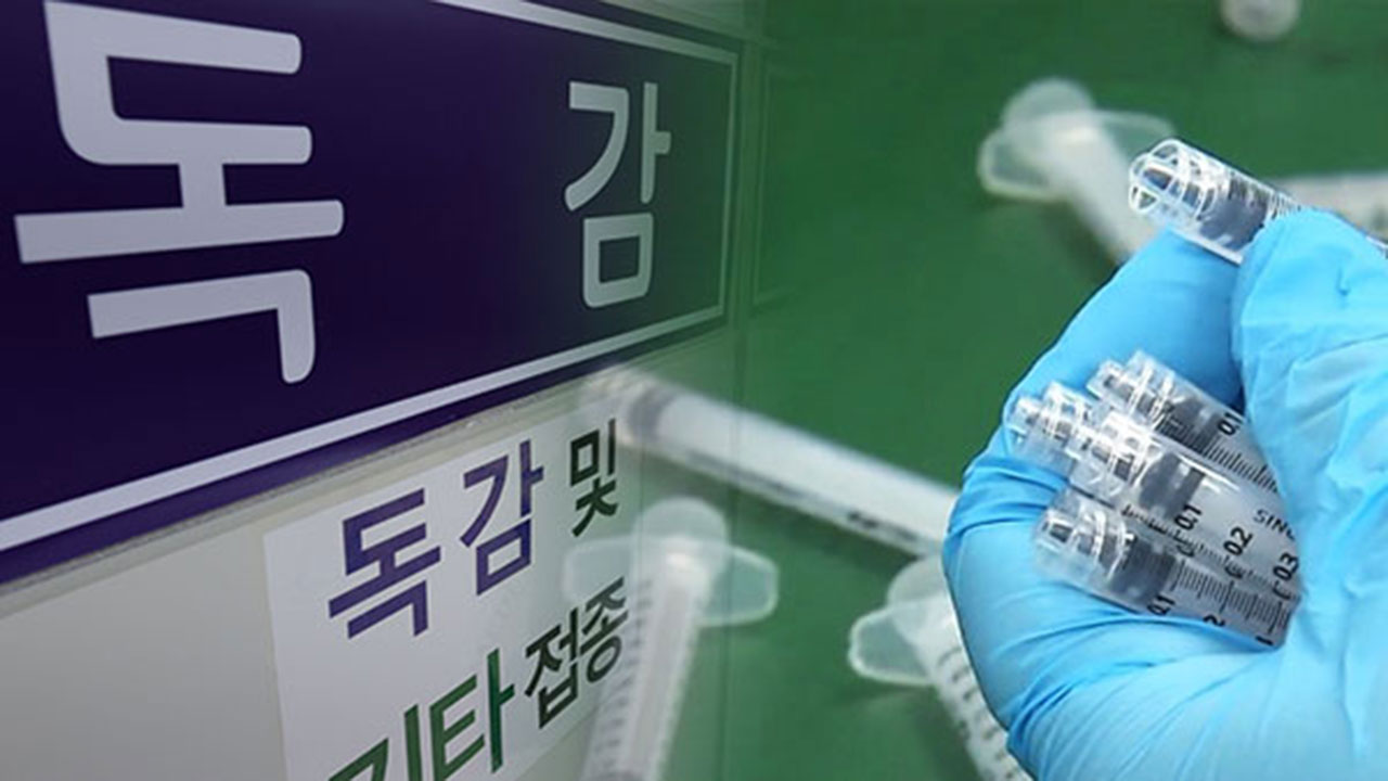'콜록콜록' 아동·청소년 독감 의심 환자 수, 유행 기준의 13배