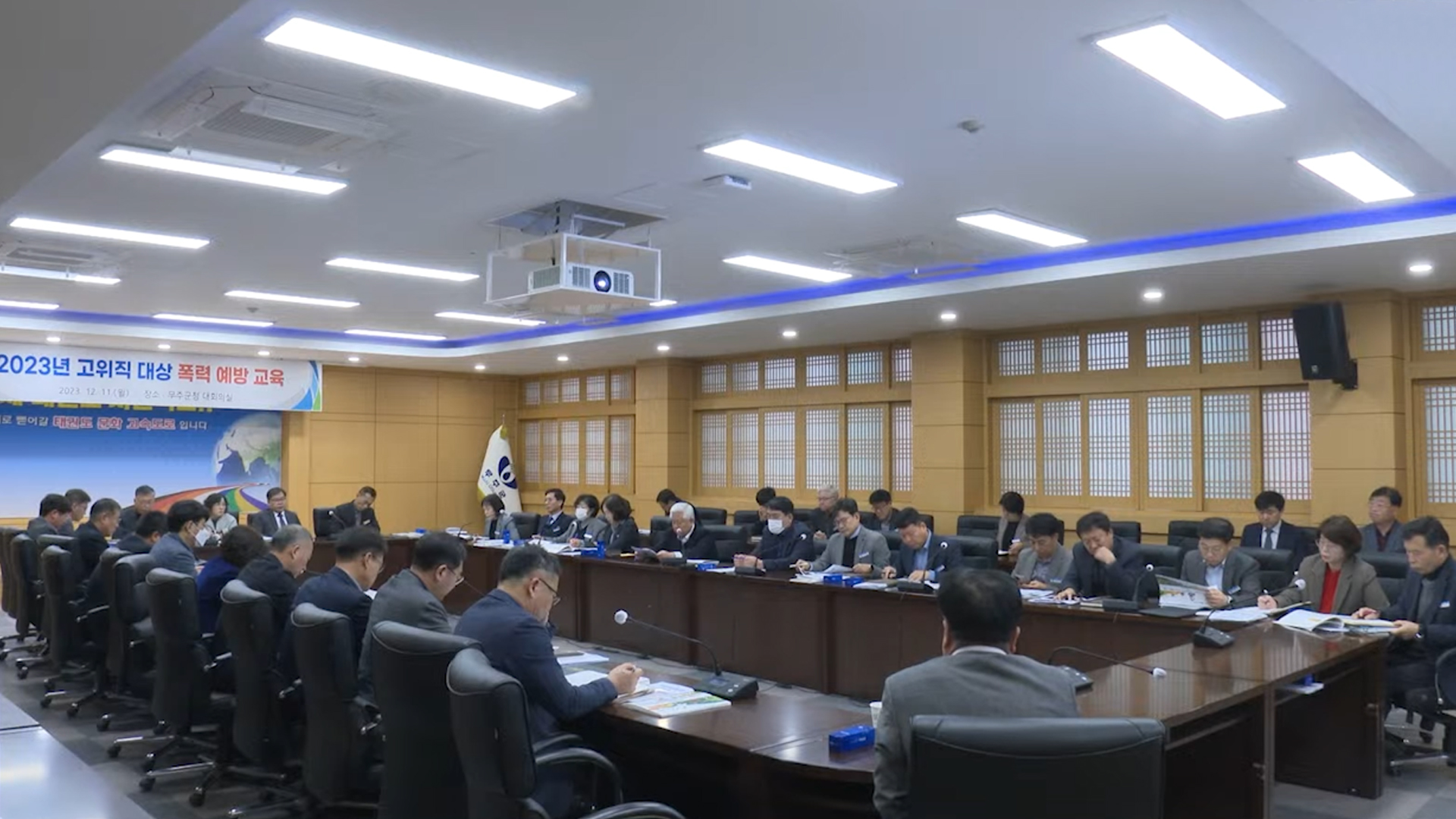 [글로컬 전북] 지역 소식 (무주·완주·정읍·남원)