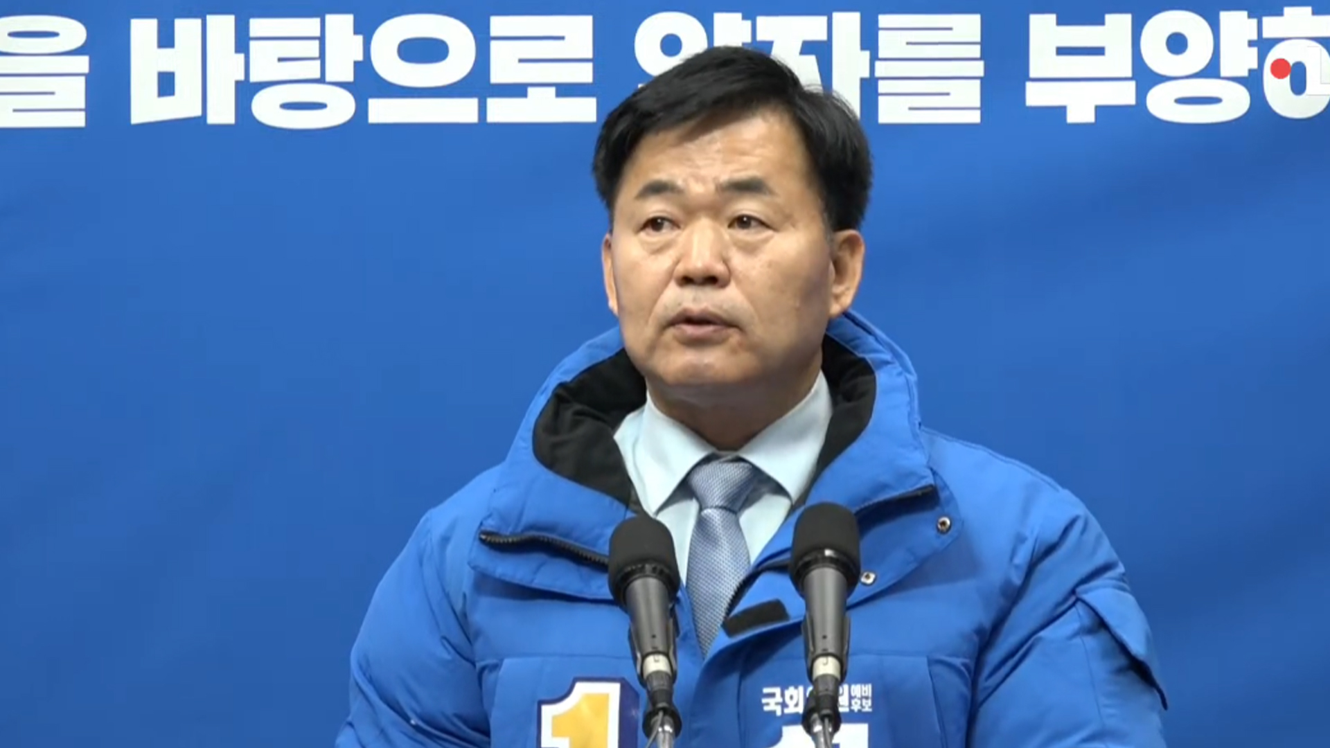 민주당 부대변인 