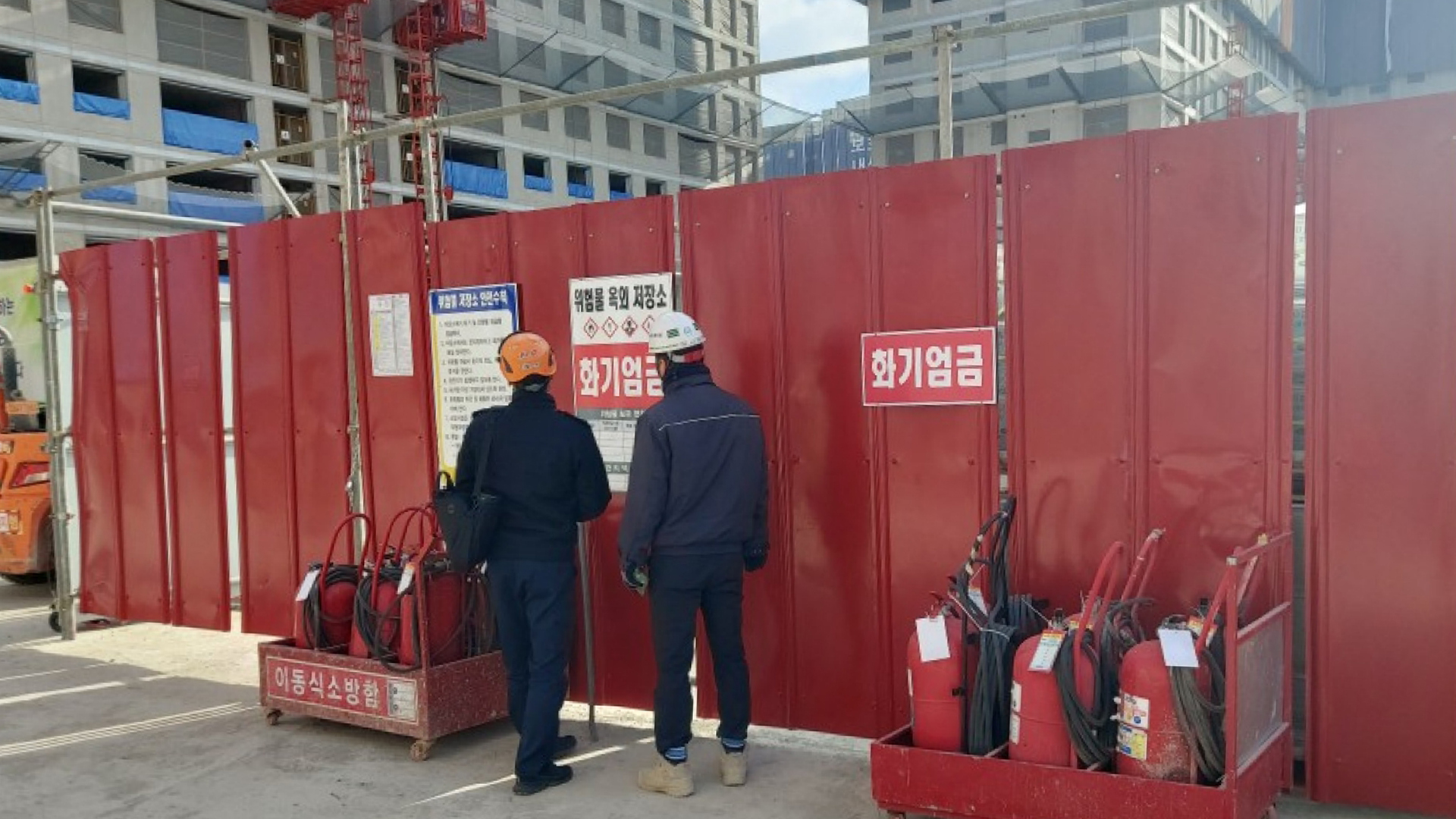 전북소방, 내년 1월 말까지 겨울철 공사장 안전 점검 실시