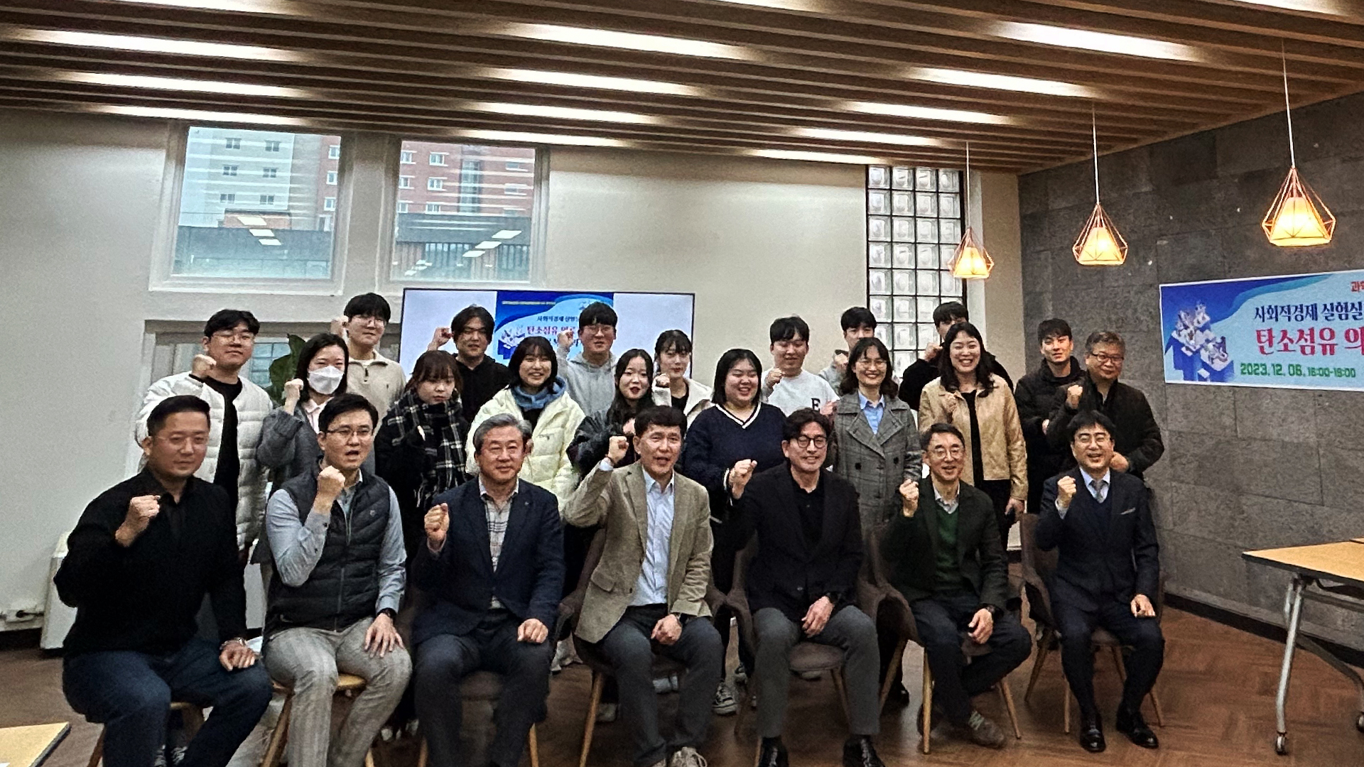사회적 경제 실험실 창업 모색 포럼 열려