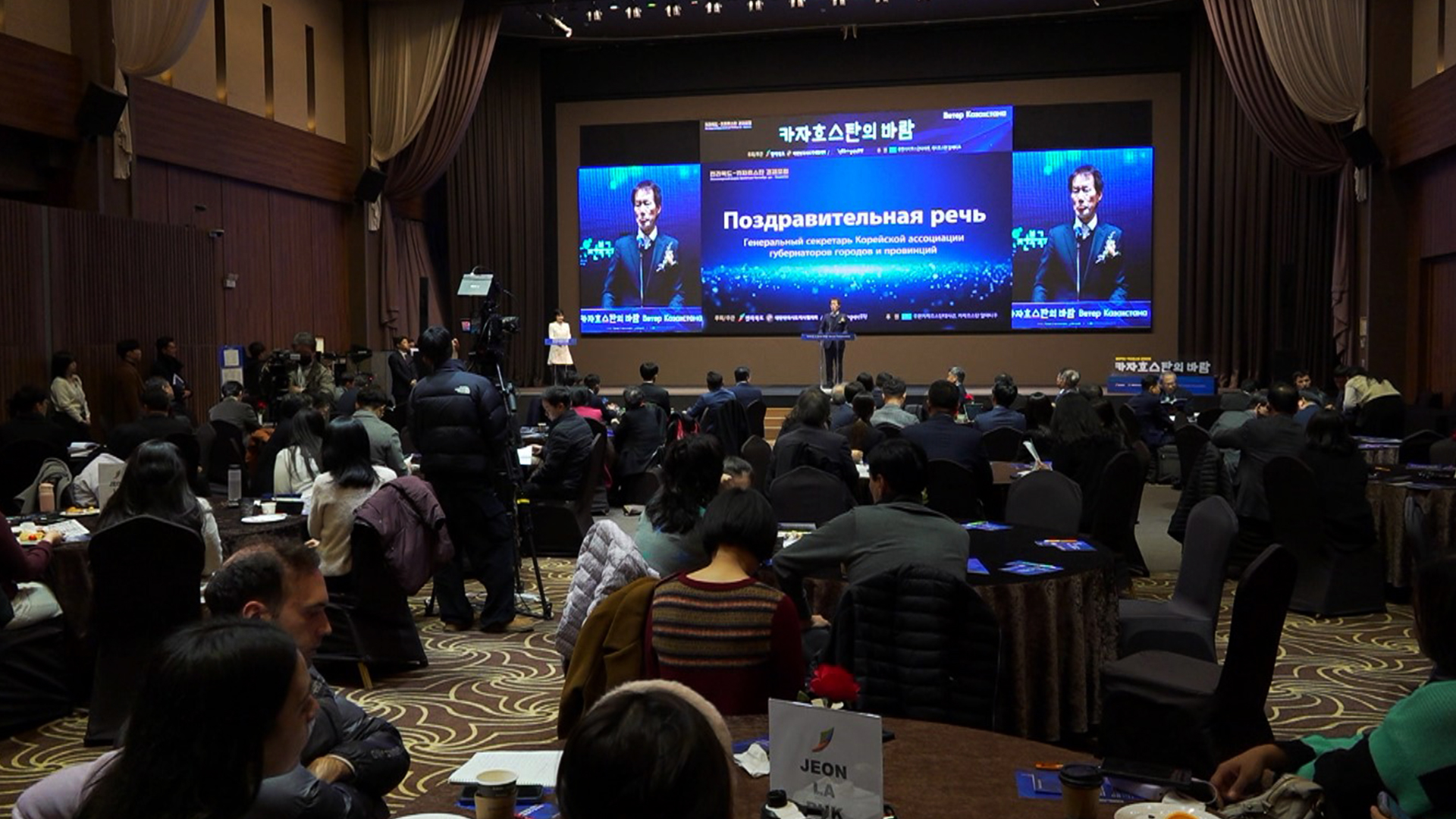 전라북도-카자흐 경제포럼.. 